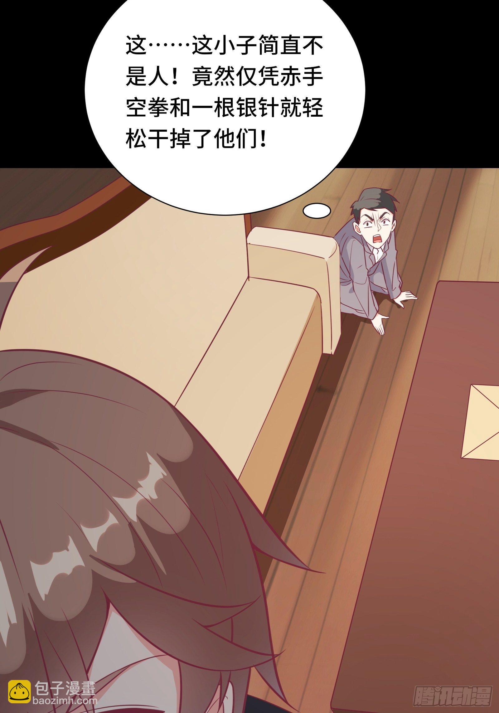 第46话 报仇——夺回资料！25