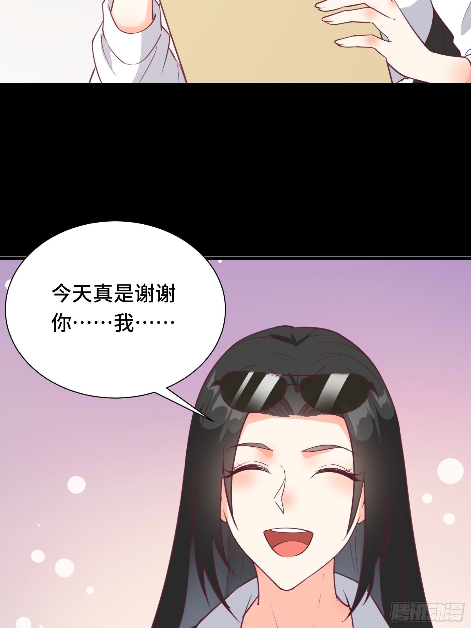 第46话 报仇&mdash;&mdash;夺回资料！-第49话