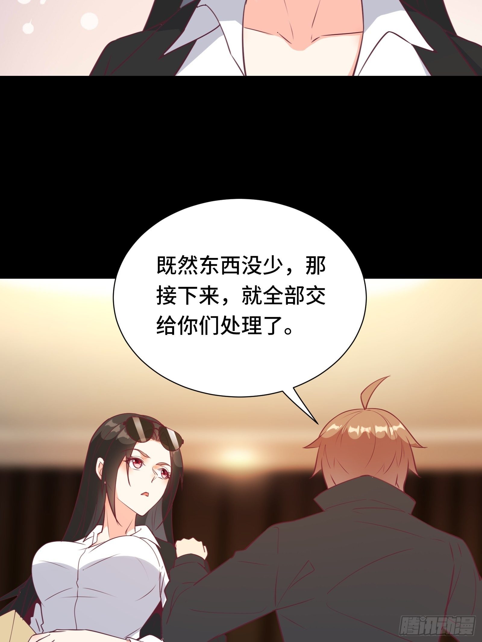 第46话 报仇&mdash;&mdash;夺回资料！-第49话