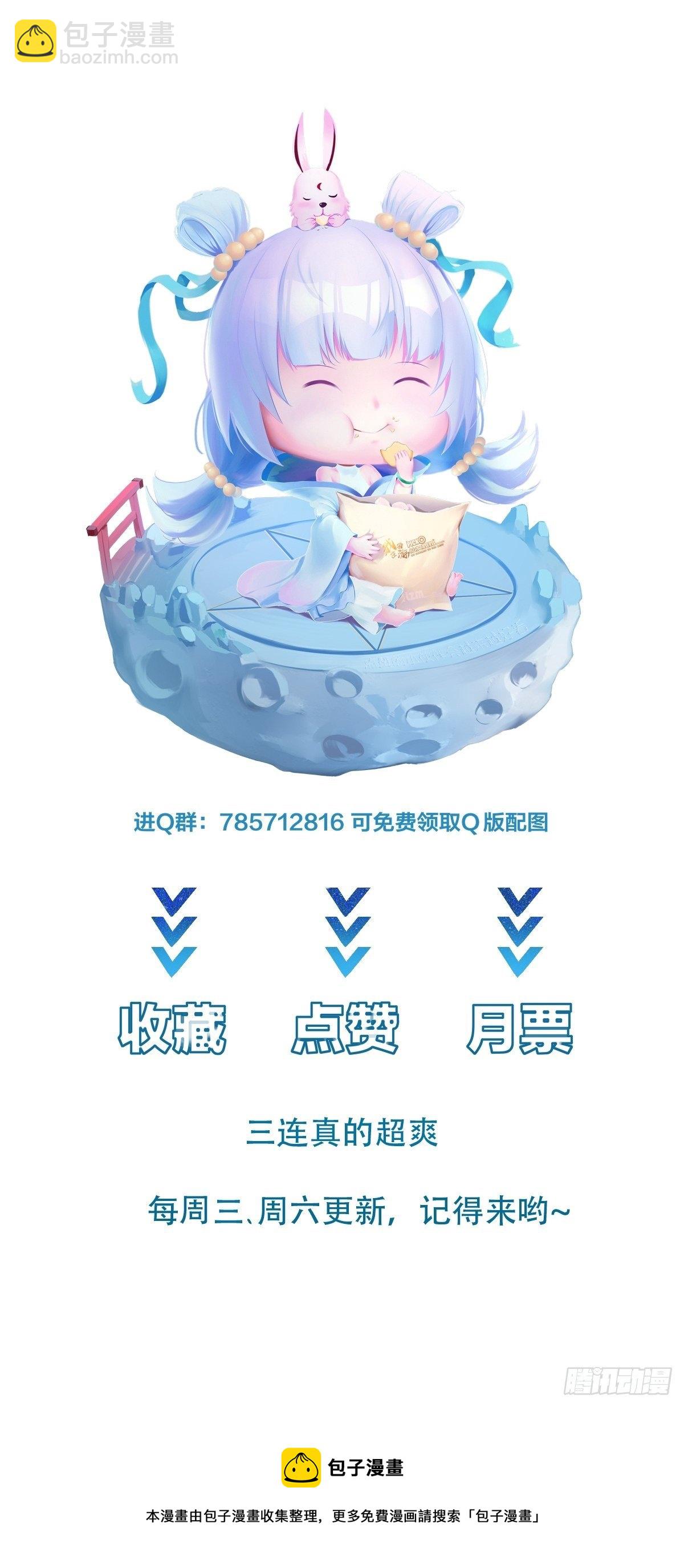 第46话 报仇&mdash;&mdash;夺回资料！-第49话