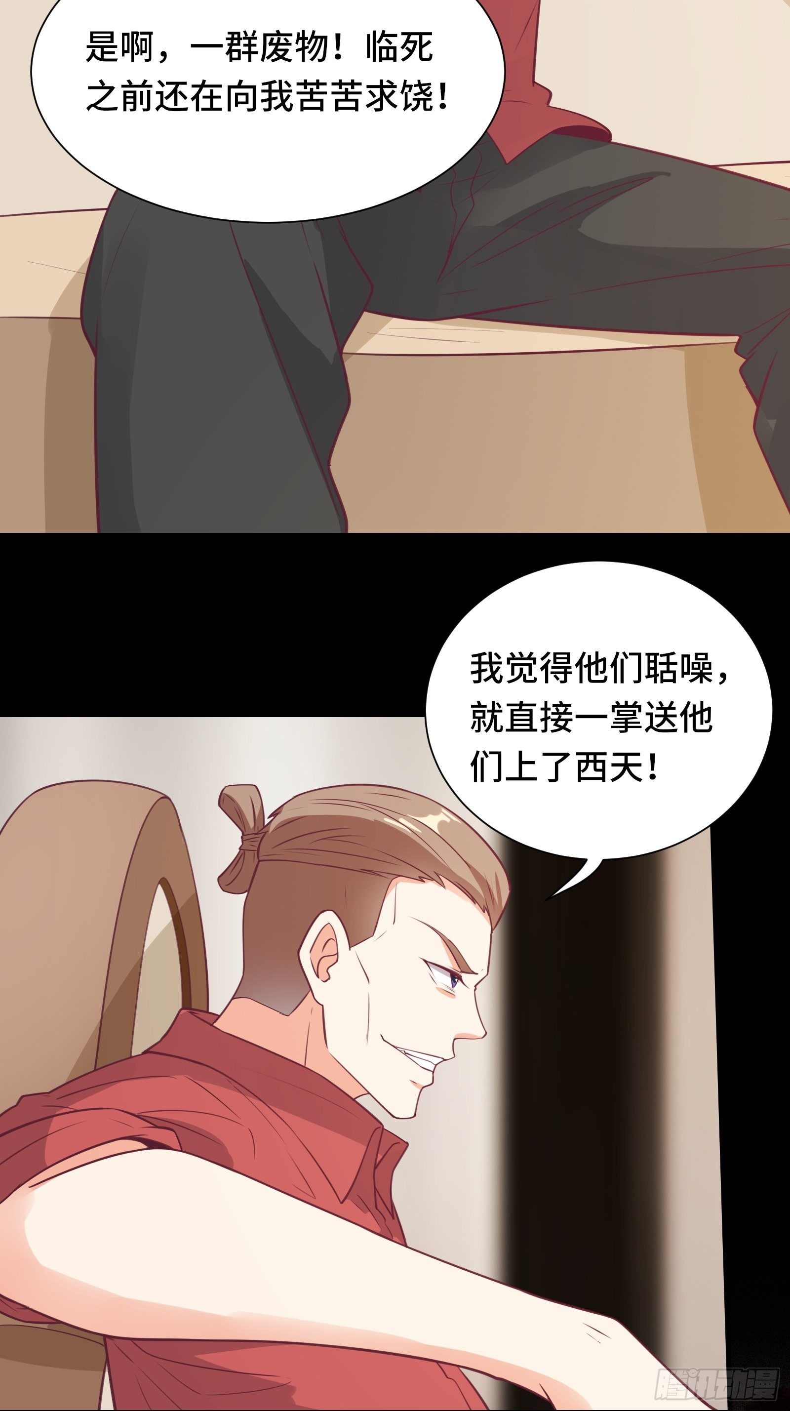 第46话 报仇&mdash;&mdash;夺回资料！-第49话