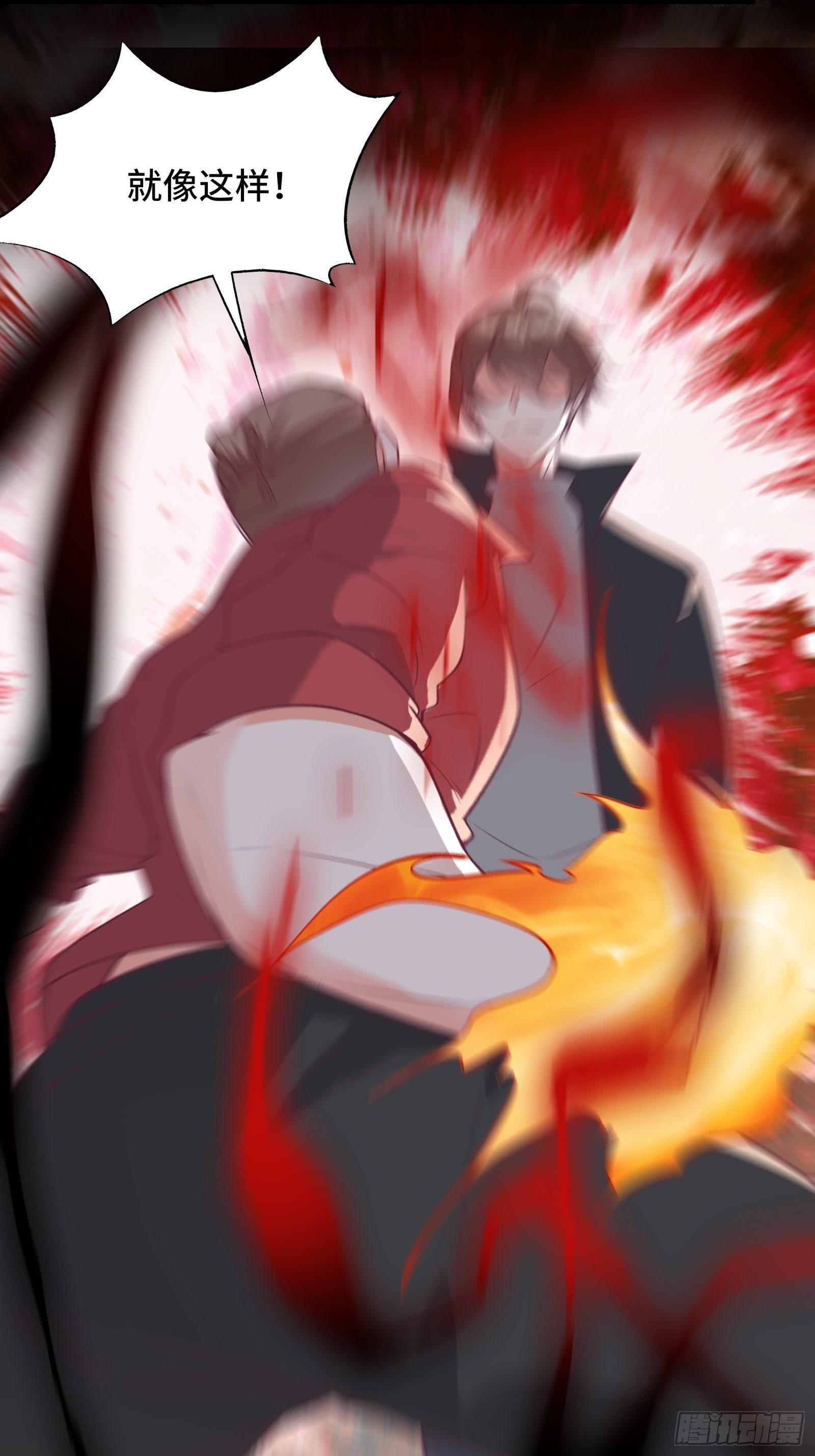 第46话 报仇&mdash;&mdash;夺回资料！-第49话