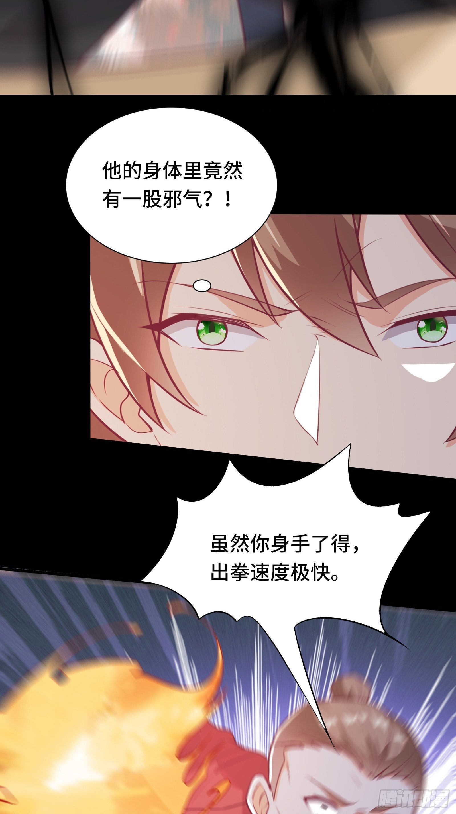 第46话 报仇&mdash;&mdash;夺回资料！-第49话