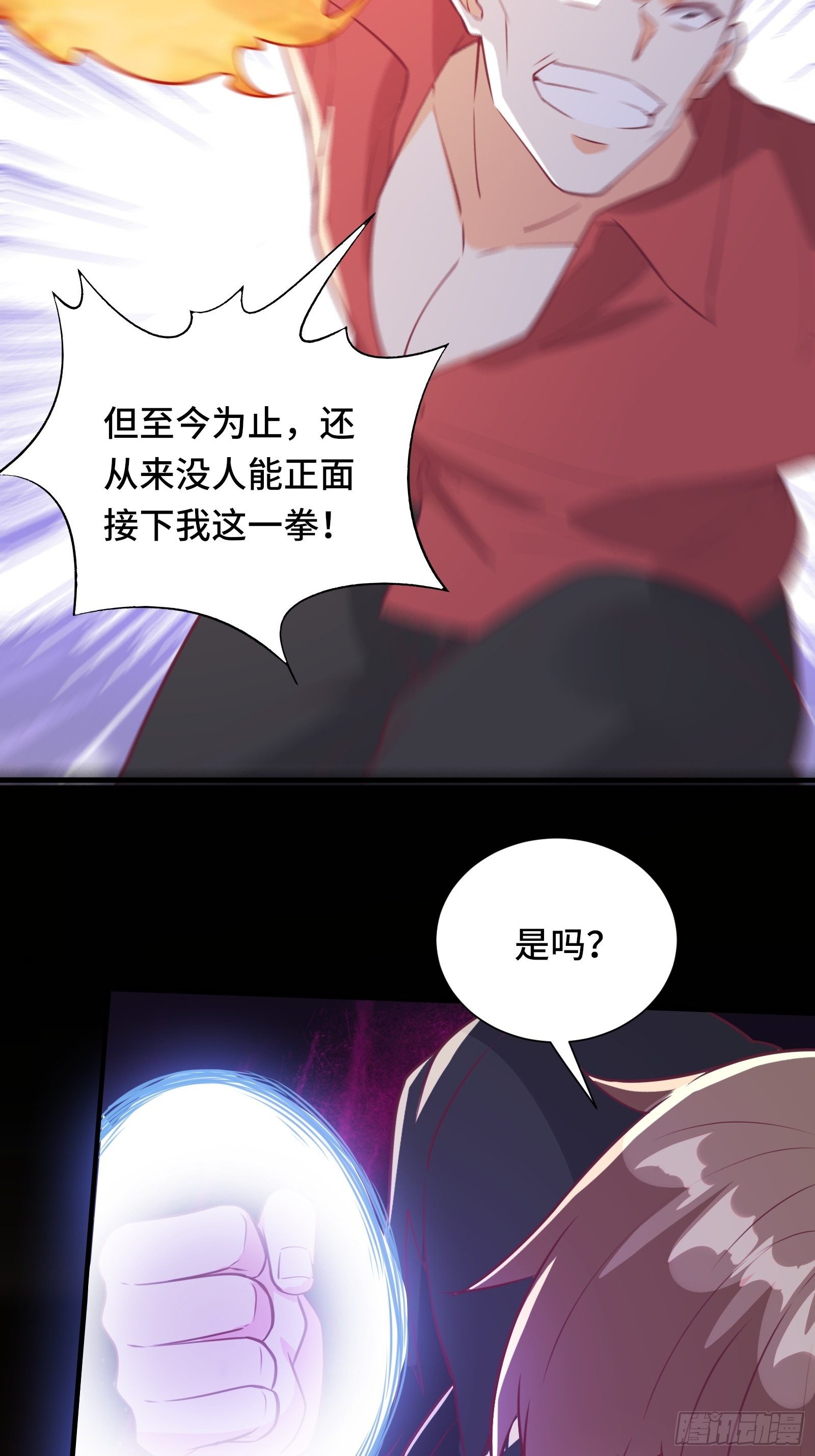 第46话 报仇&mdash;&mdash;夺回资料！-第49话