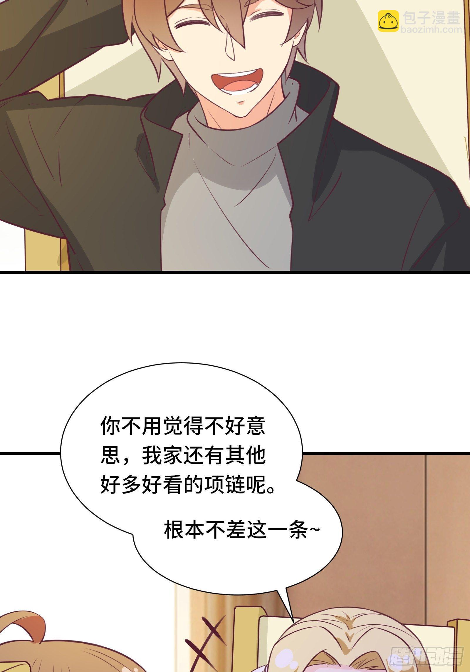 第48话 湿身&mdash;&mdash;再相见-第51话