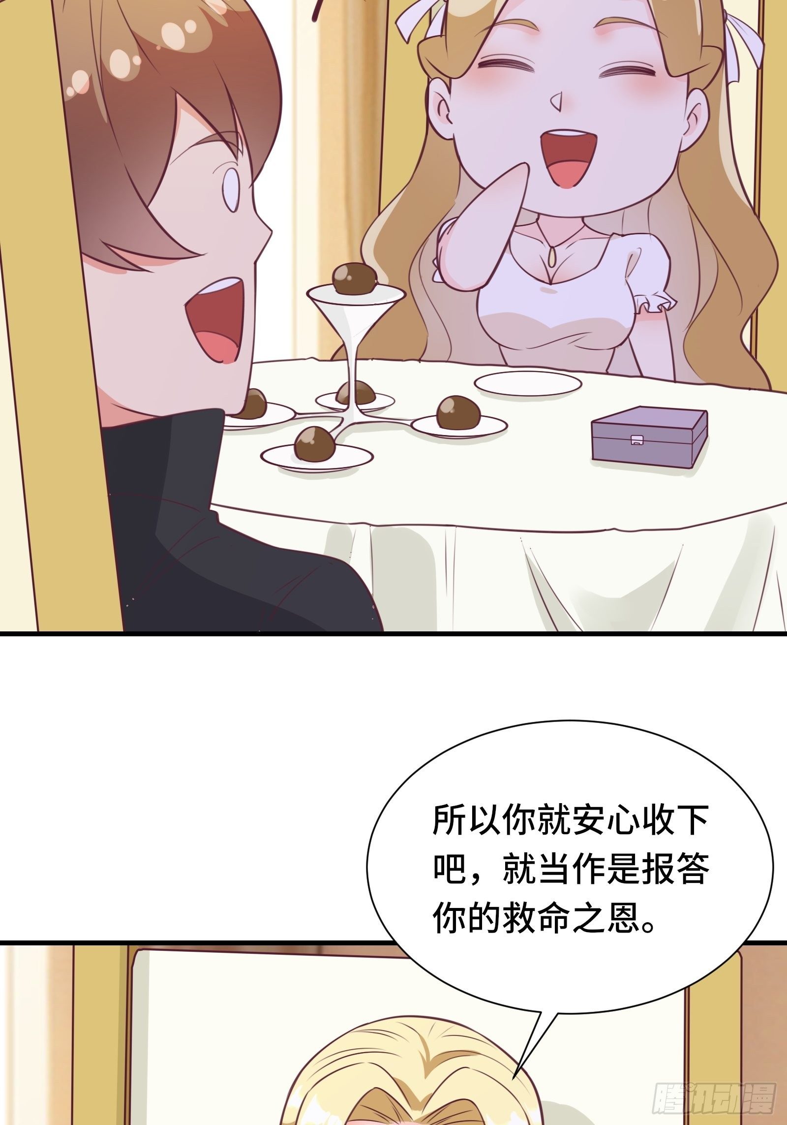 第48话 湿身&mdash;&mdash;再相见-第51话