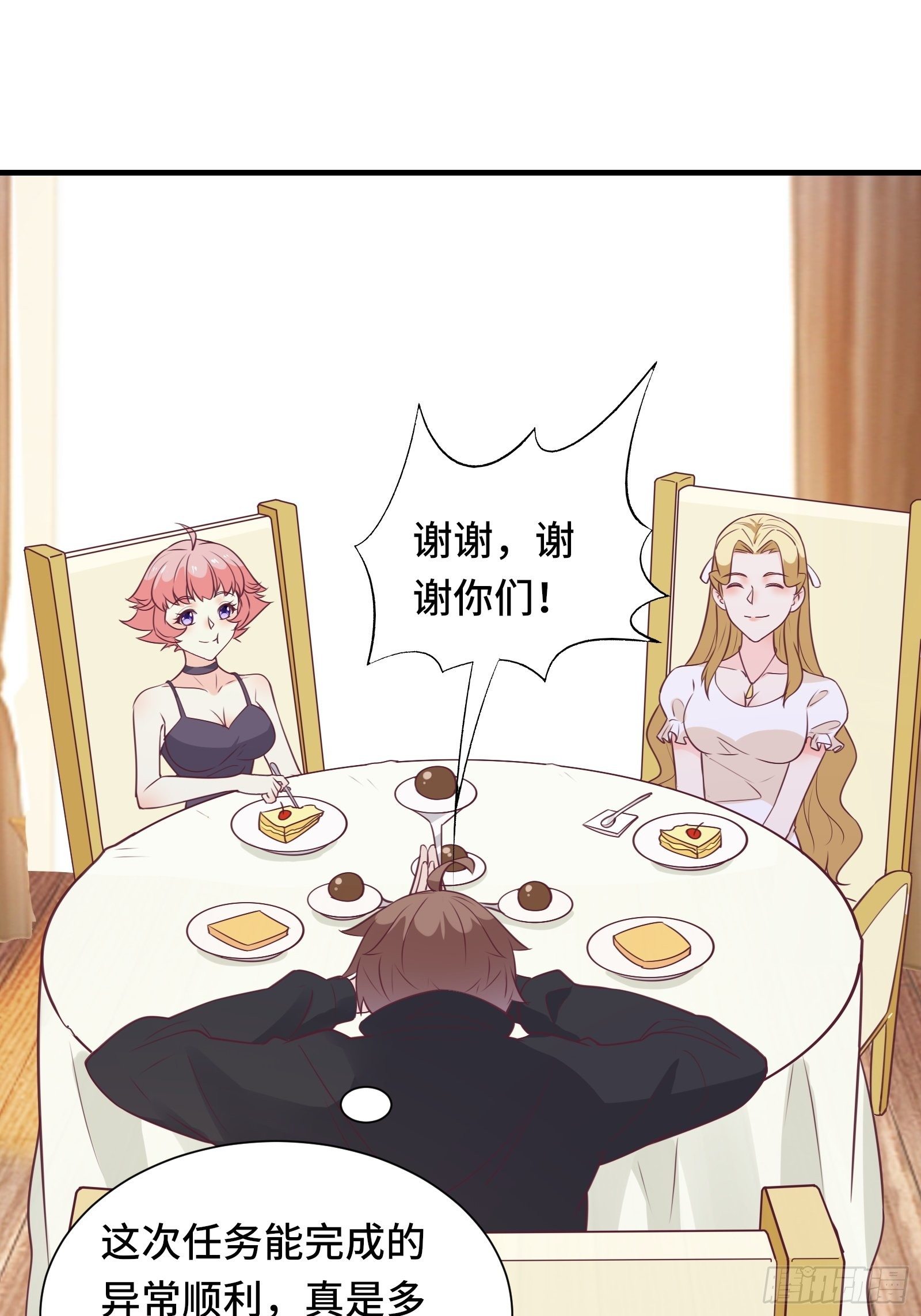 第48话 湿身&mdash;&mdash;再相见-第51话