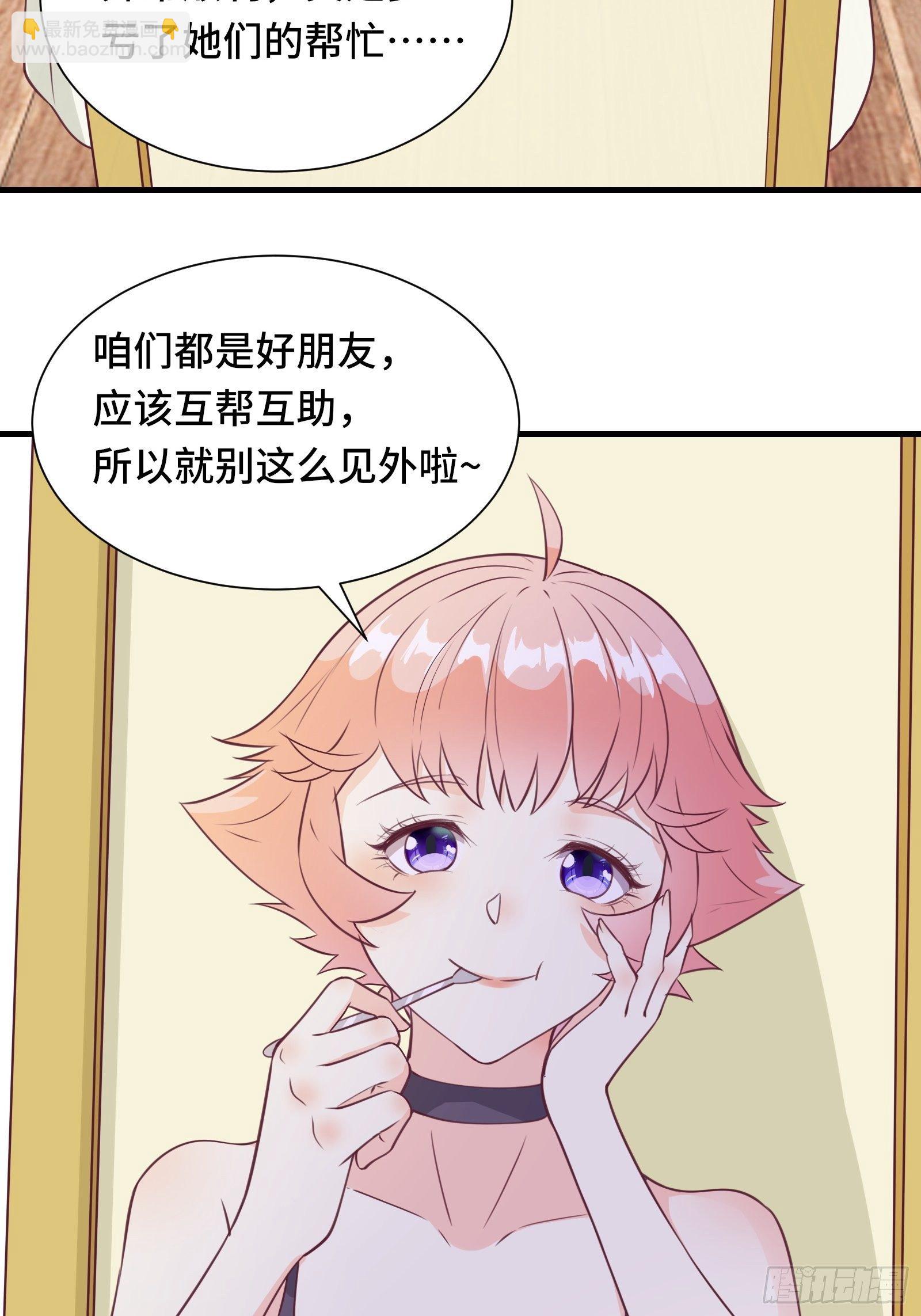 第48话 湿身&mdash;&mdash;再相见-第51话