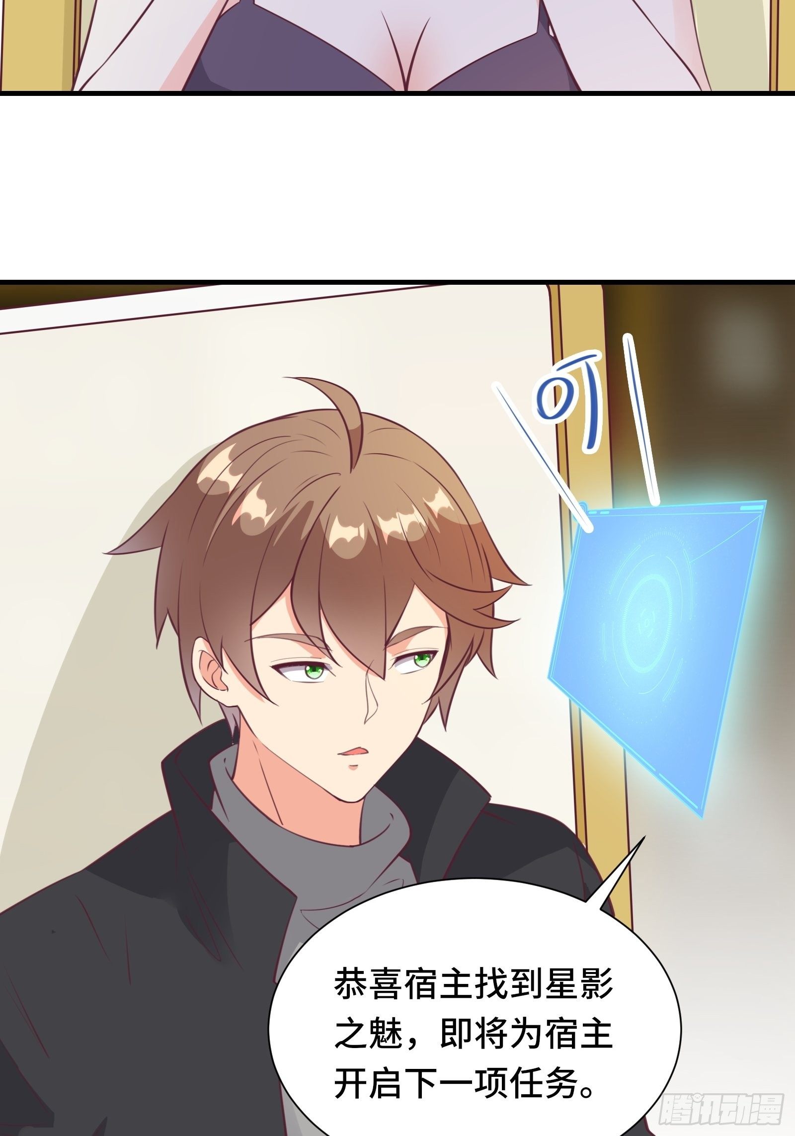 第48话 湿身&mdash;&mdash;再相见-第51话