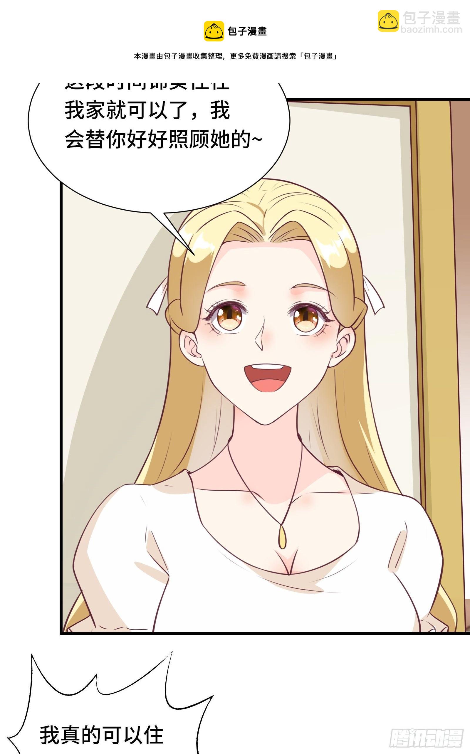 第48话 湿身&mdash;&mdash;再相见-第51话