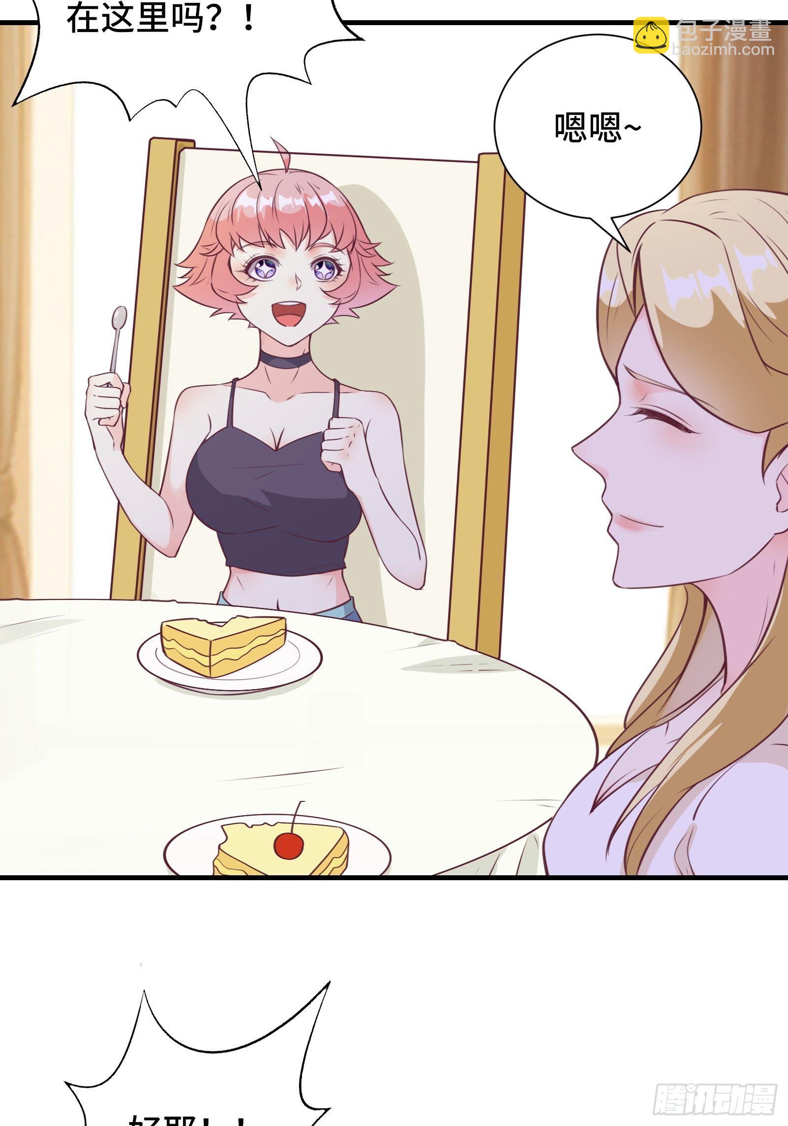 第48话 湿身&mdash;&mdash;再相见-第51话