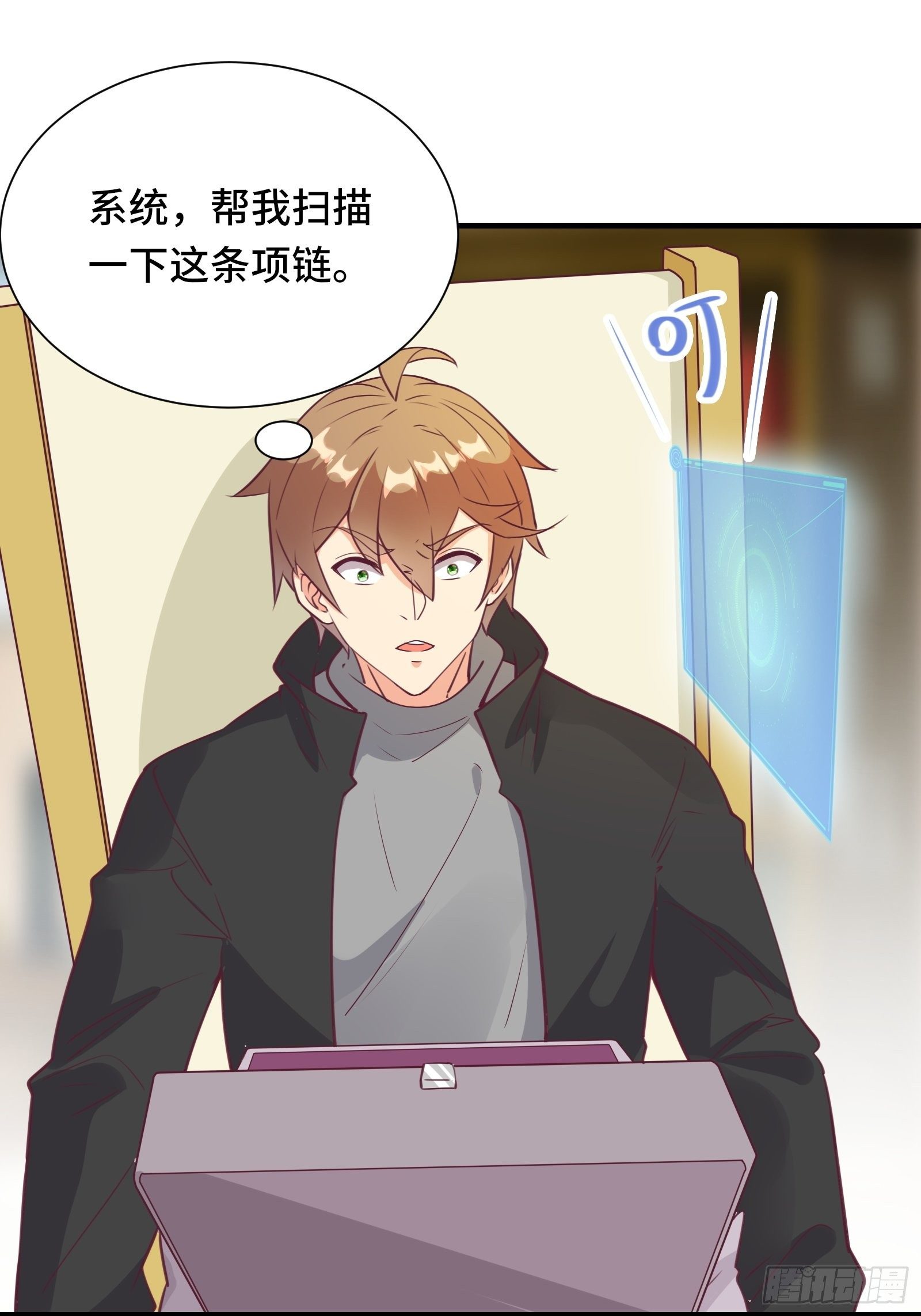 第48话 湿身&mdash;&mdash;再相见-第51话