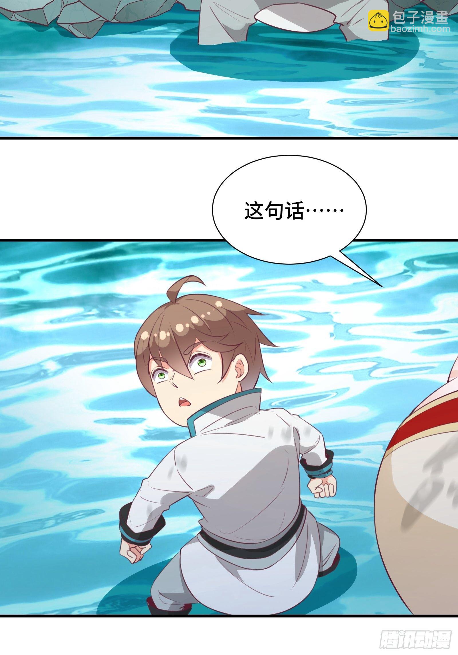 第48话 湿身&mdash;&mdash;再相见-第51话