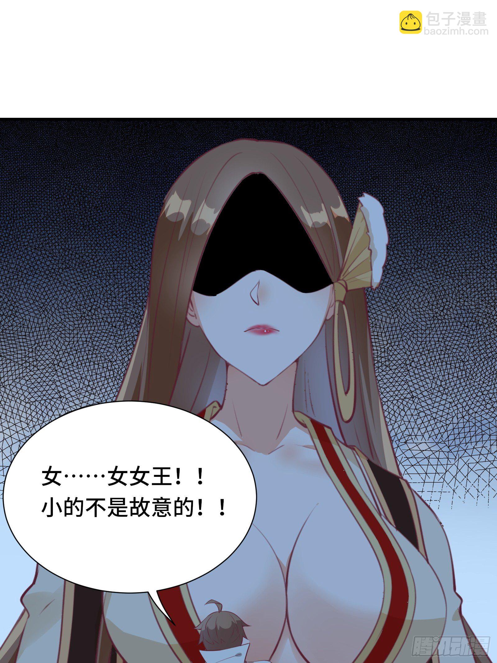 第48话 湿身&mdash;&mdash;再相见-第51话