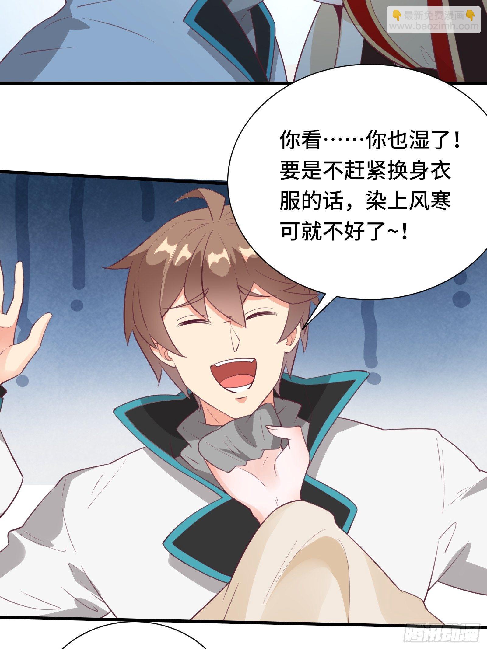 第48话 湿身&mdash;&mdash;再相见-第51话