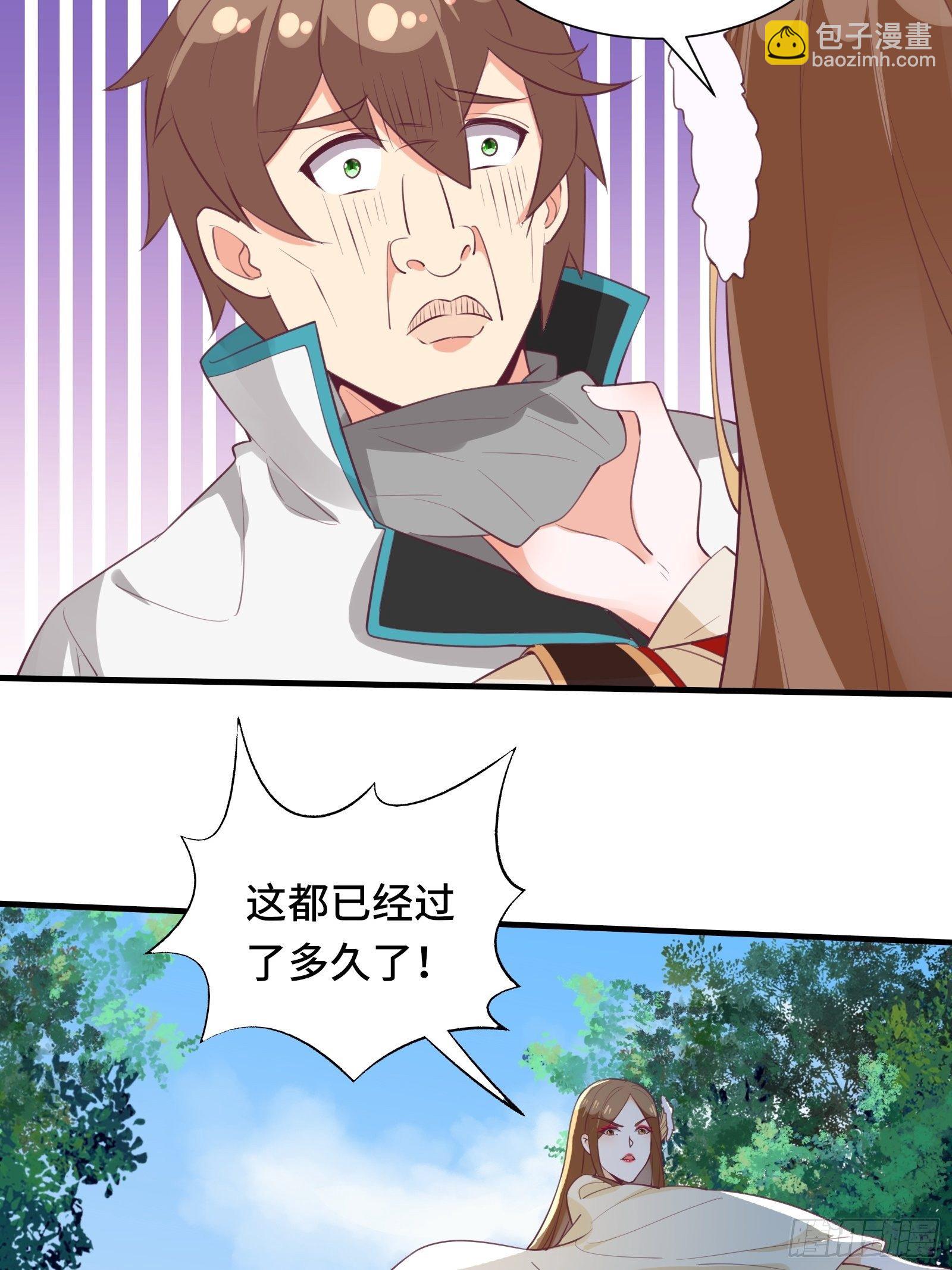 第48话 湿身&mdash;&mdash;再相见-第51话