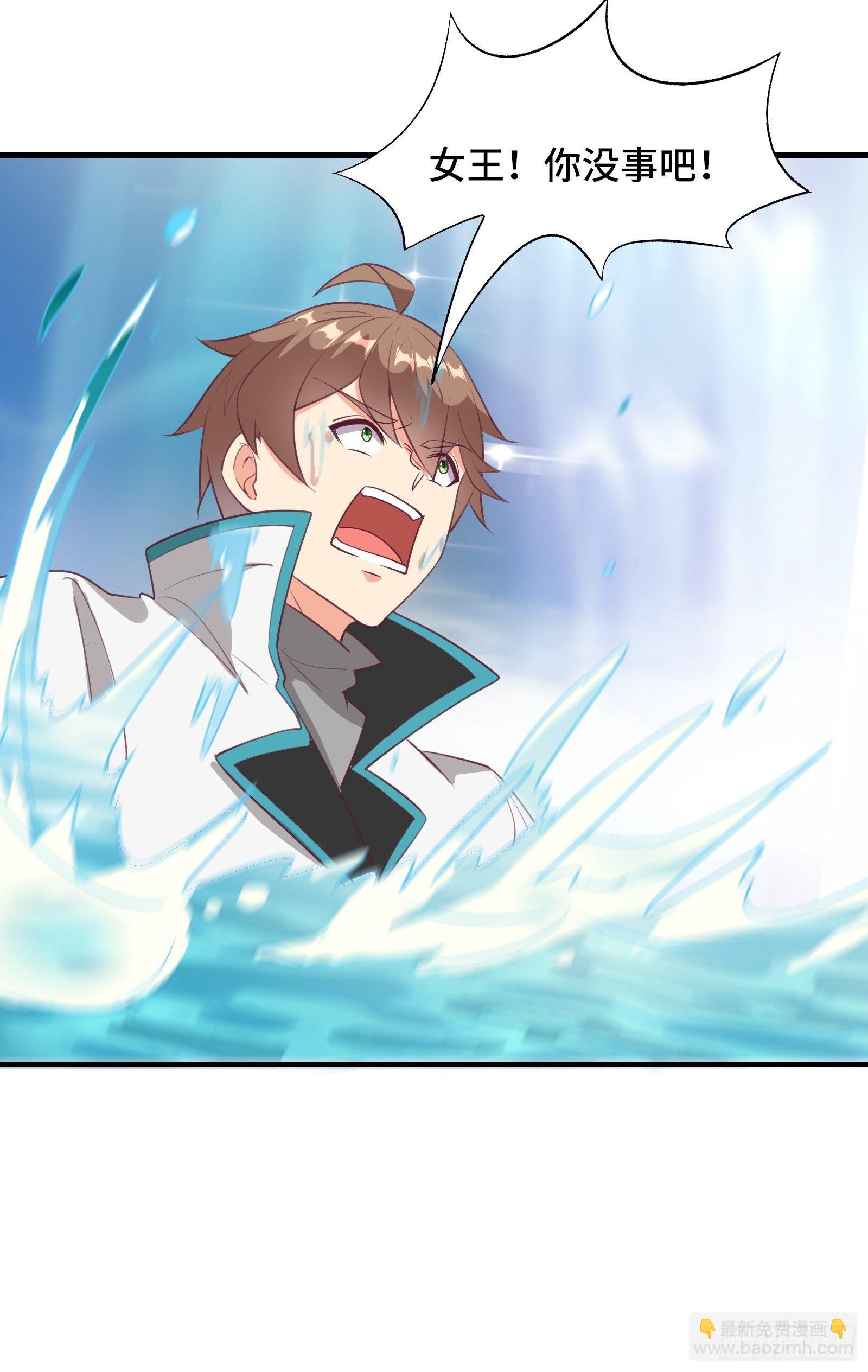 第48话 湿身&mdash;&mdash;再相见-第51话