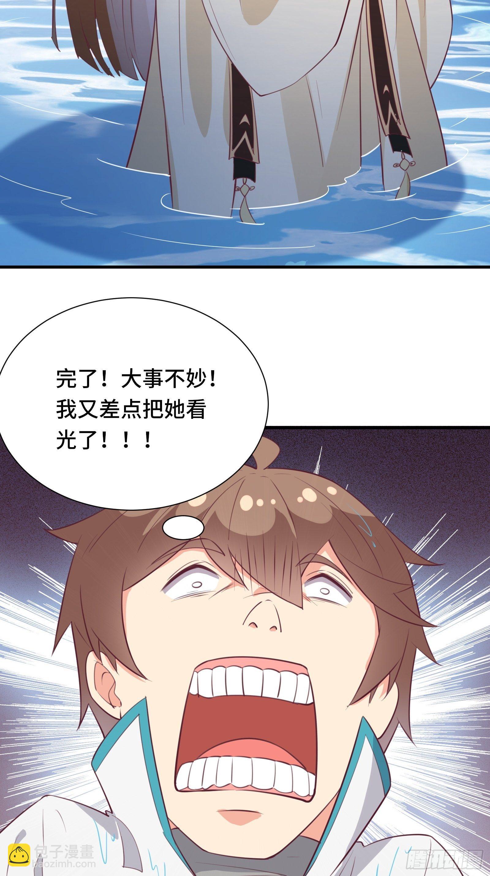 第48话 湿身&mdash;&mdash;再相见-第51话