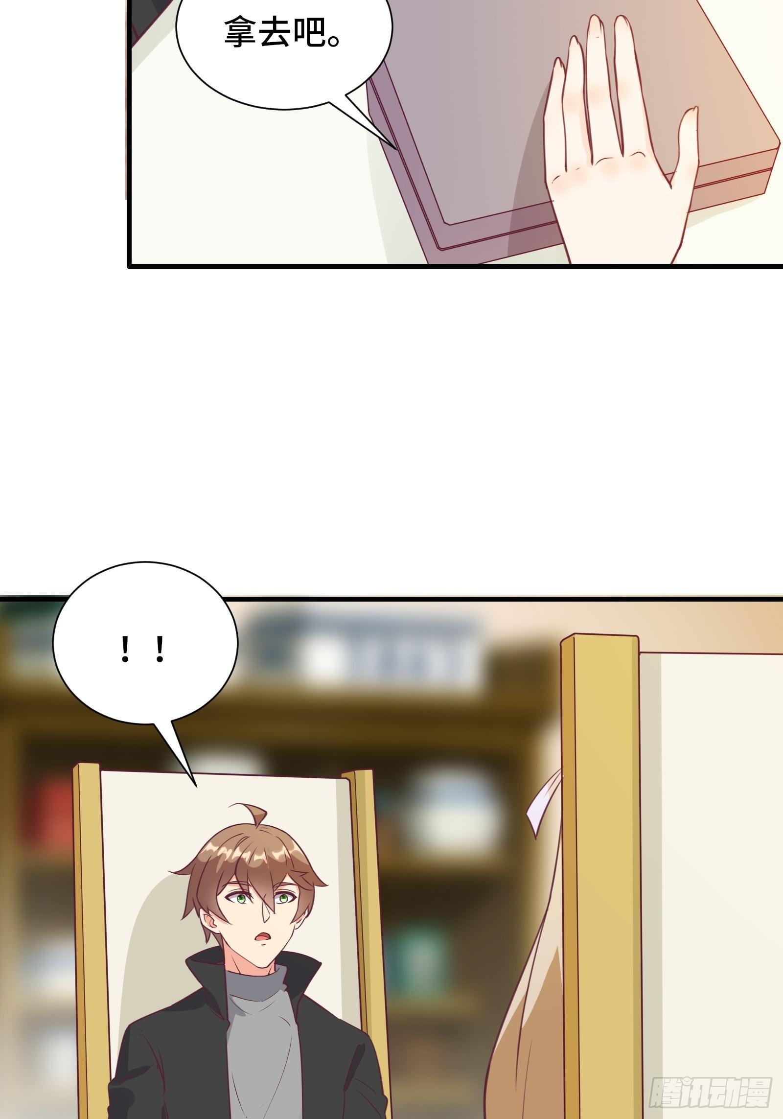 第48话 湿身&mdash;&mdash;再相见-第51话