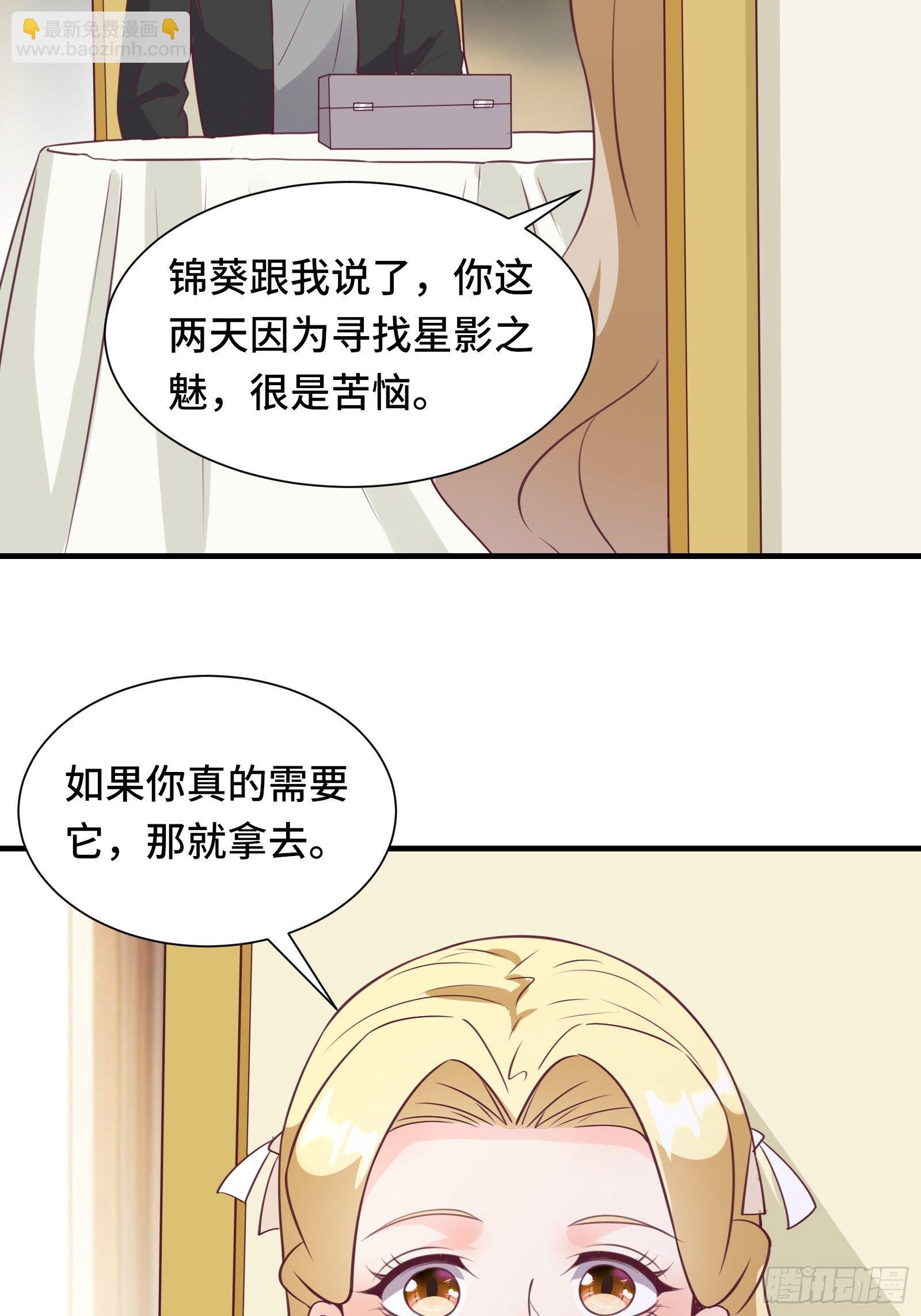 第48话 湿身&mdash;&mdash;再相见-第51话