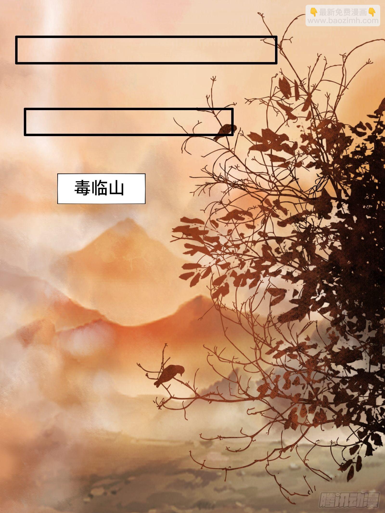 第50话 男女搭配干活不累-第53话