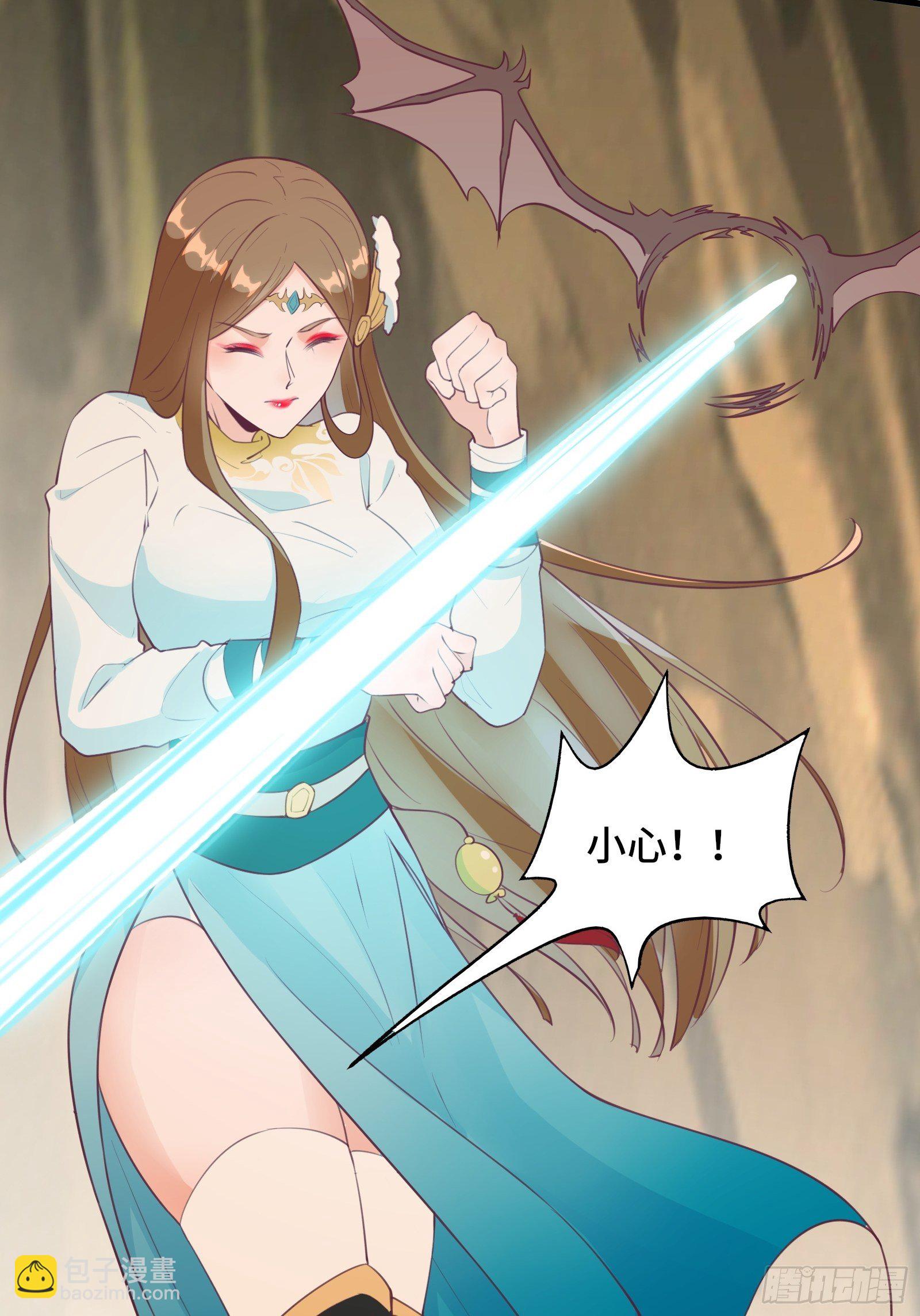 第50话 男女搭配干活不累-第53话