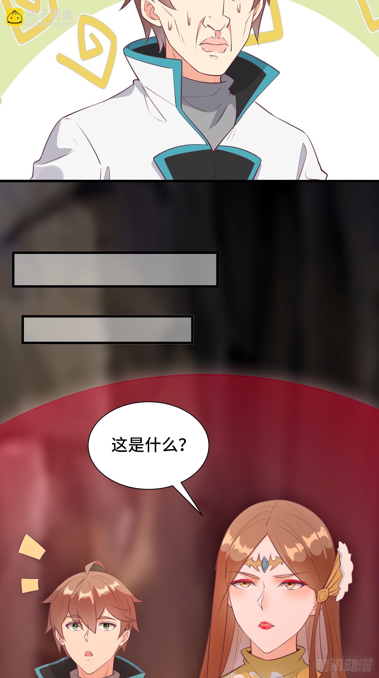 第50话 男女搭配干活不累-第53话