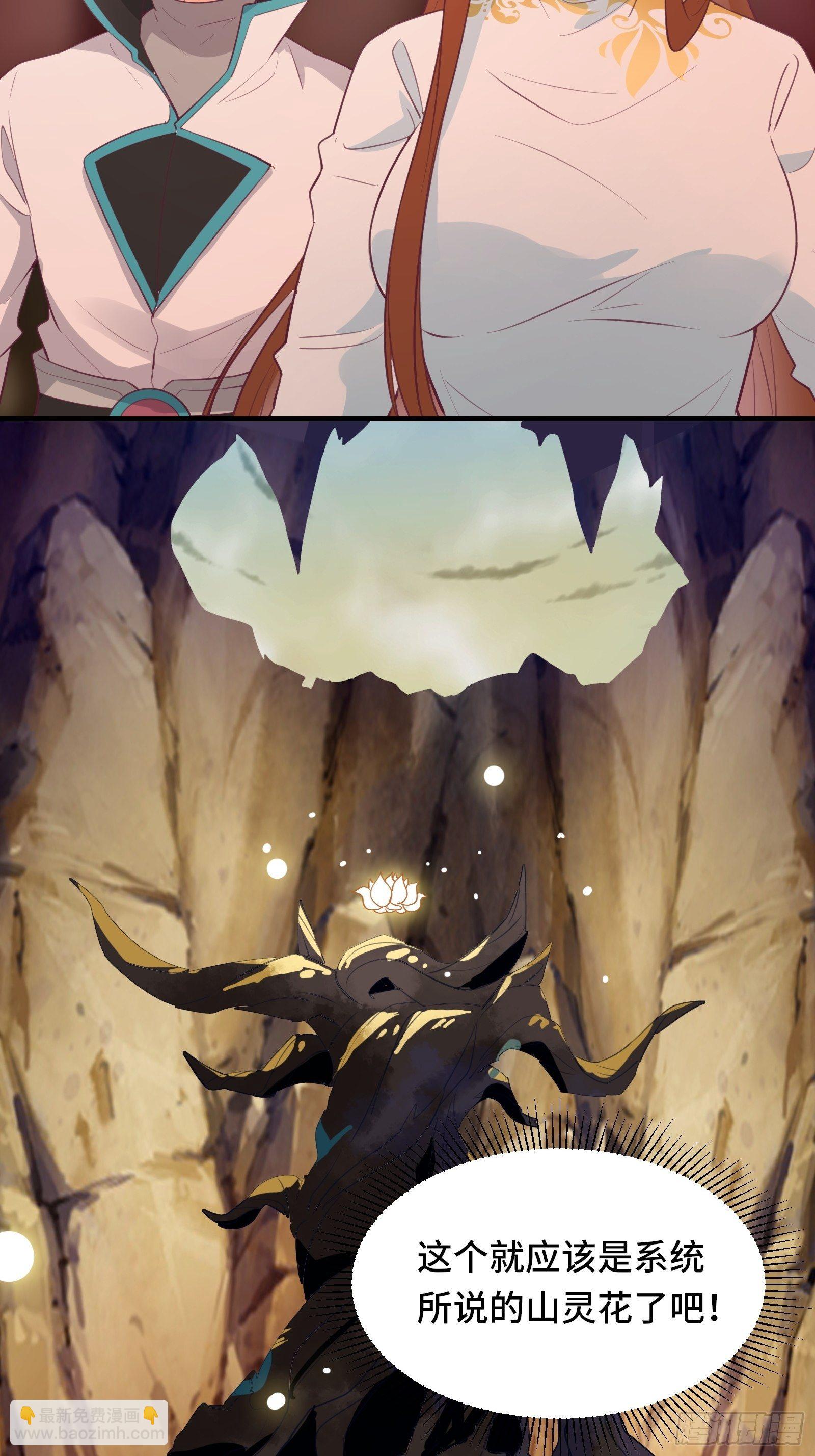 第50话 男女搭配干活不累-第53话