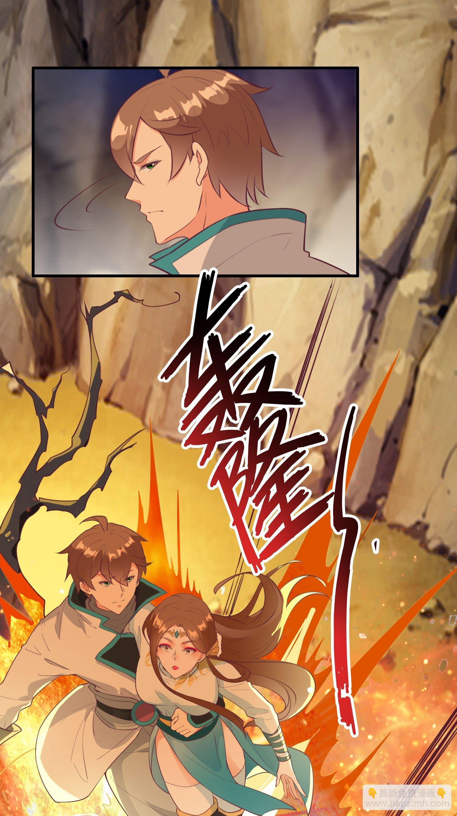 第50话 男女搭配干活不累-第53话