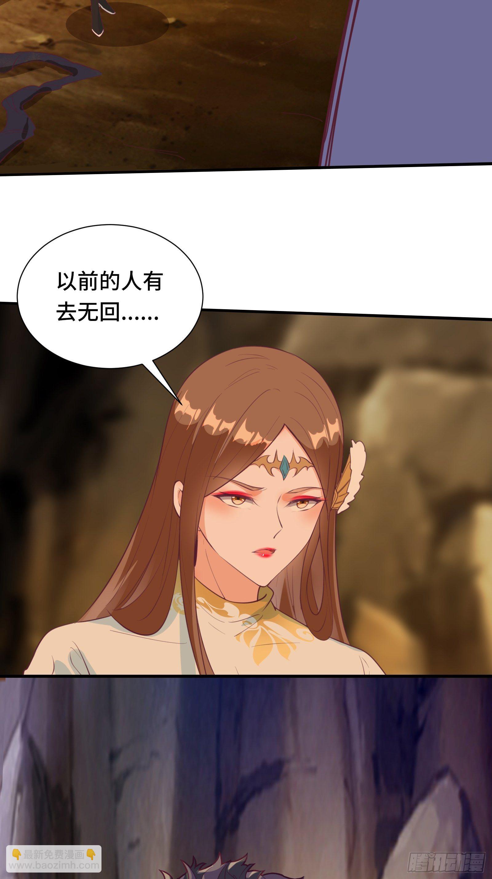 第50话 男女搭配干活不累-第53话