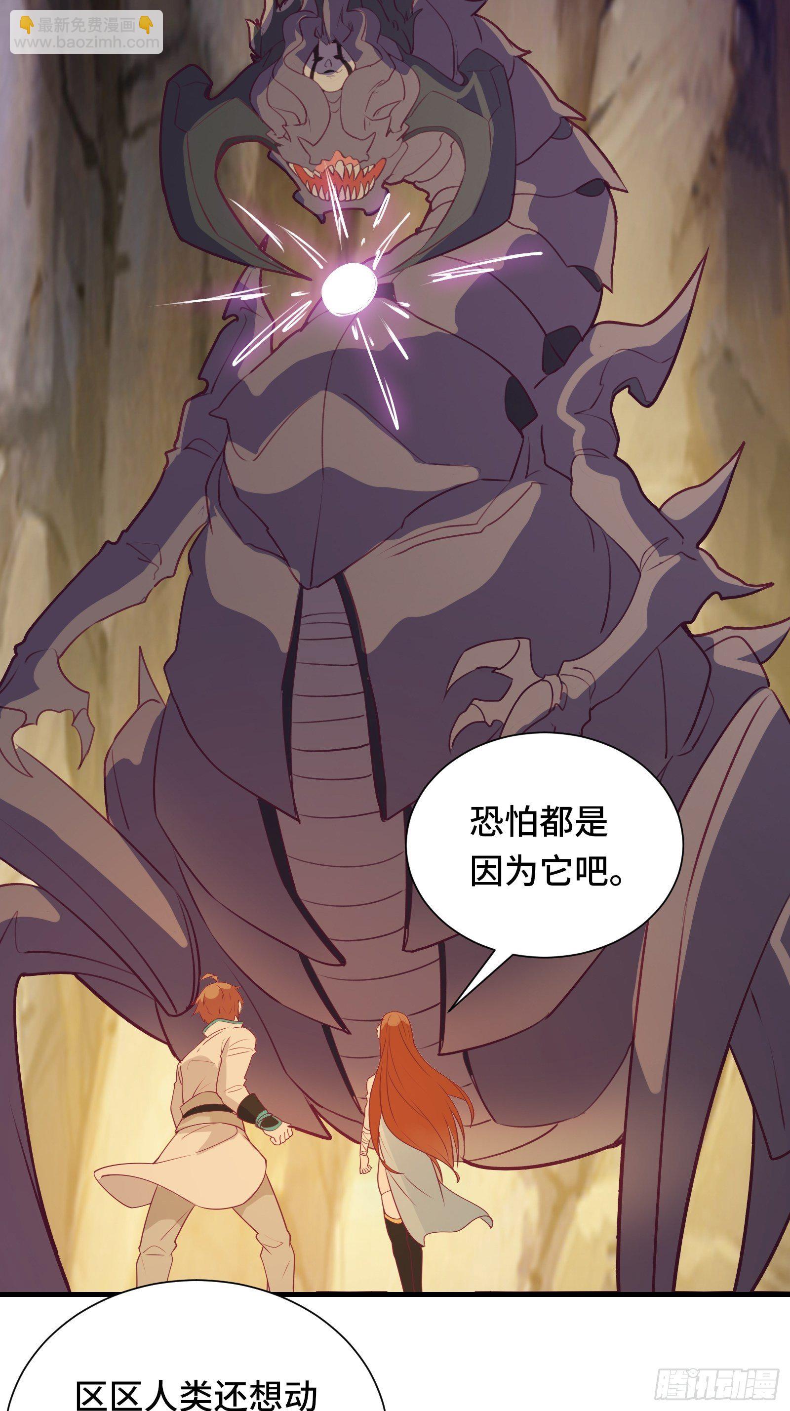 第50话 男女搭配干活不累-第53话