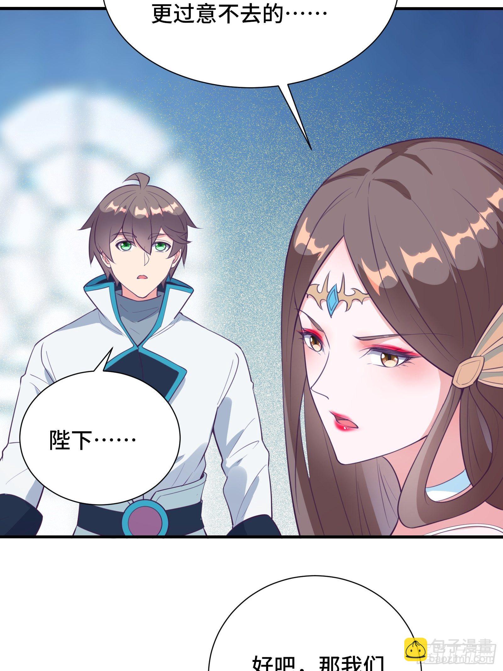 第50话 男女搭配干活不累-第53话