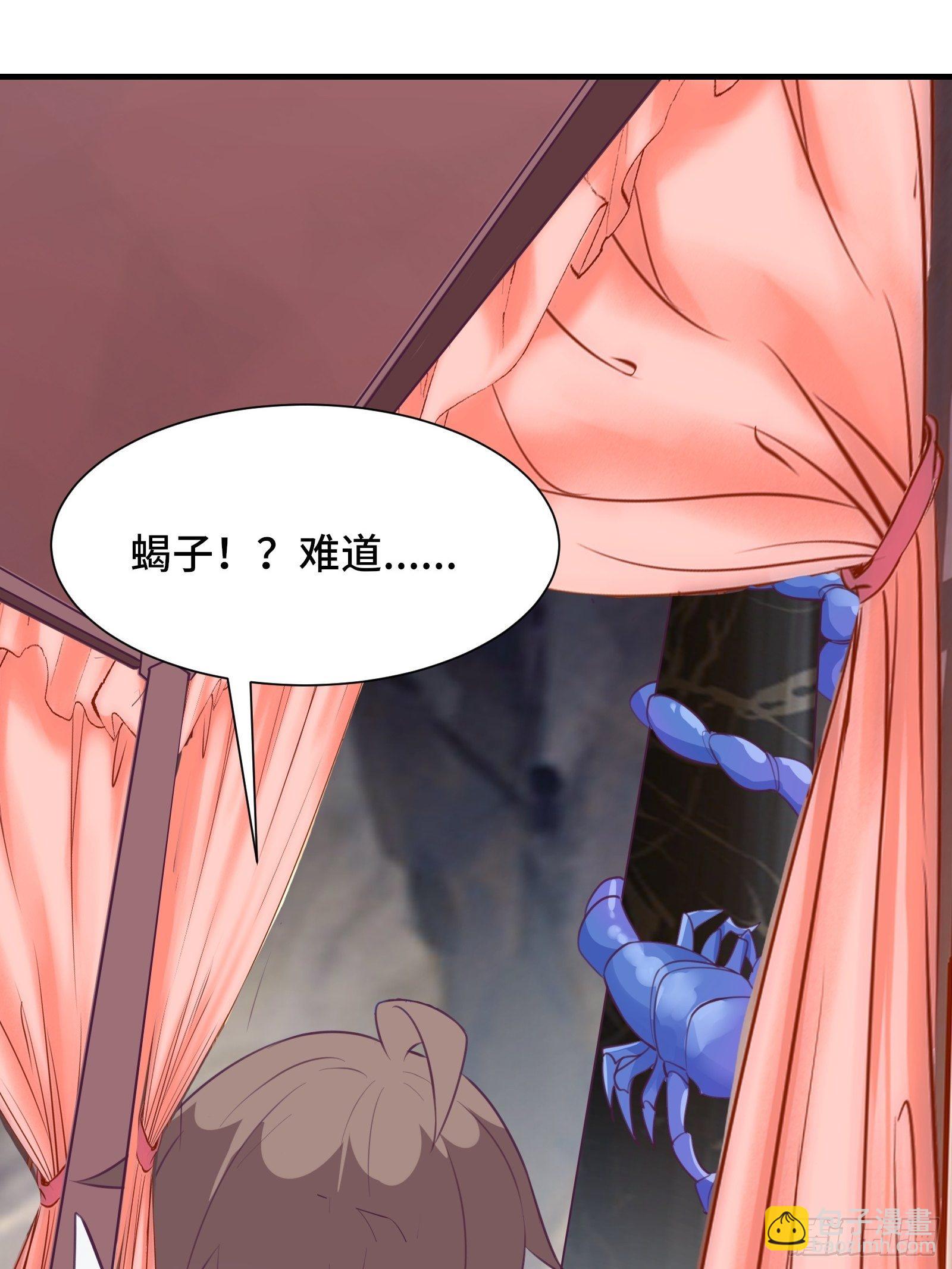 第52话 男人嘴骗人鬼（通知）(1/2)-第55话