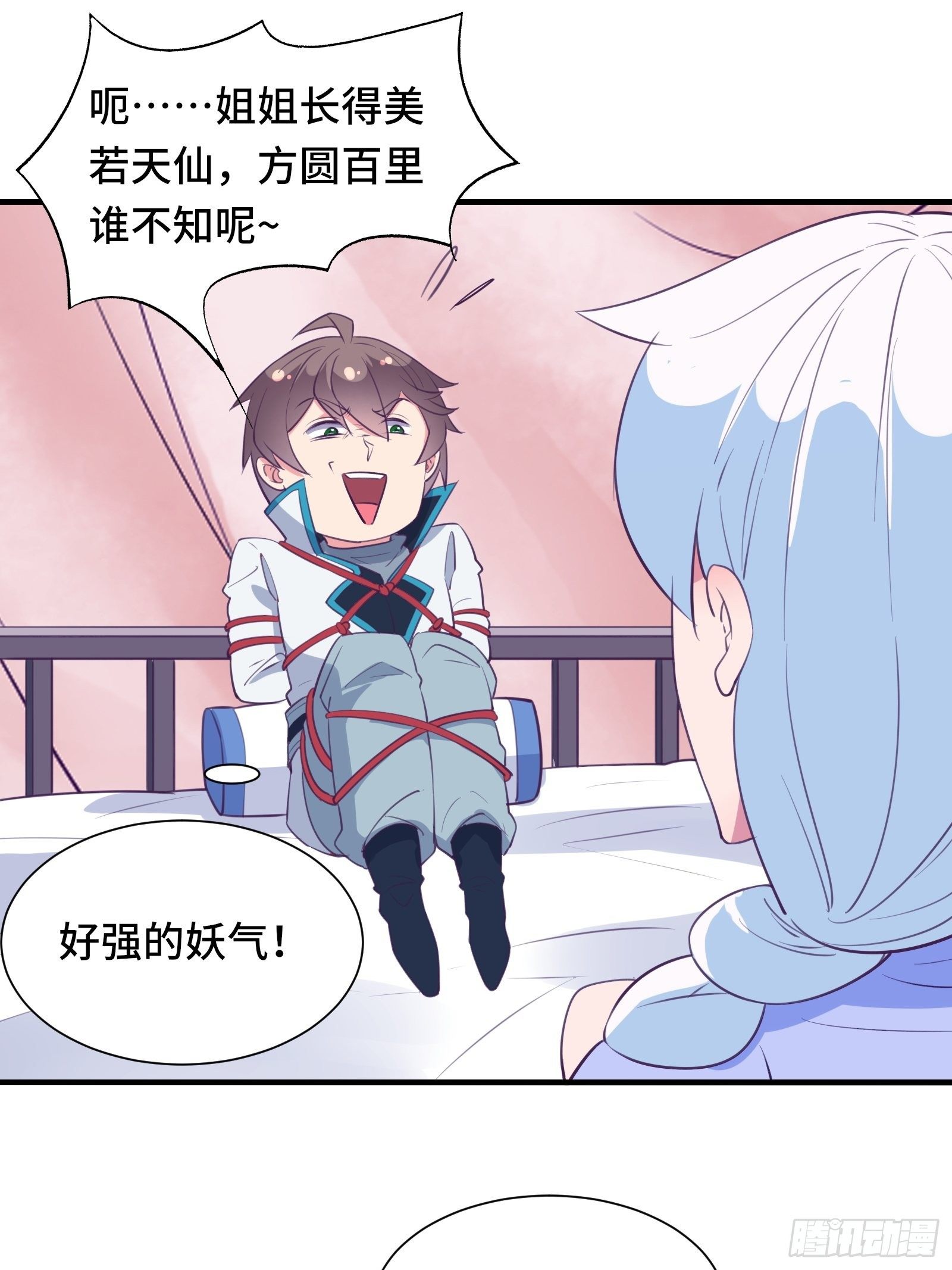 第52话 男人嘴骗人鬼（通知）(1/2)-第55话