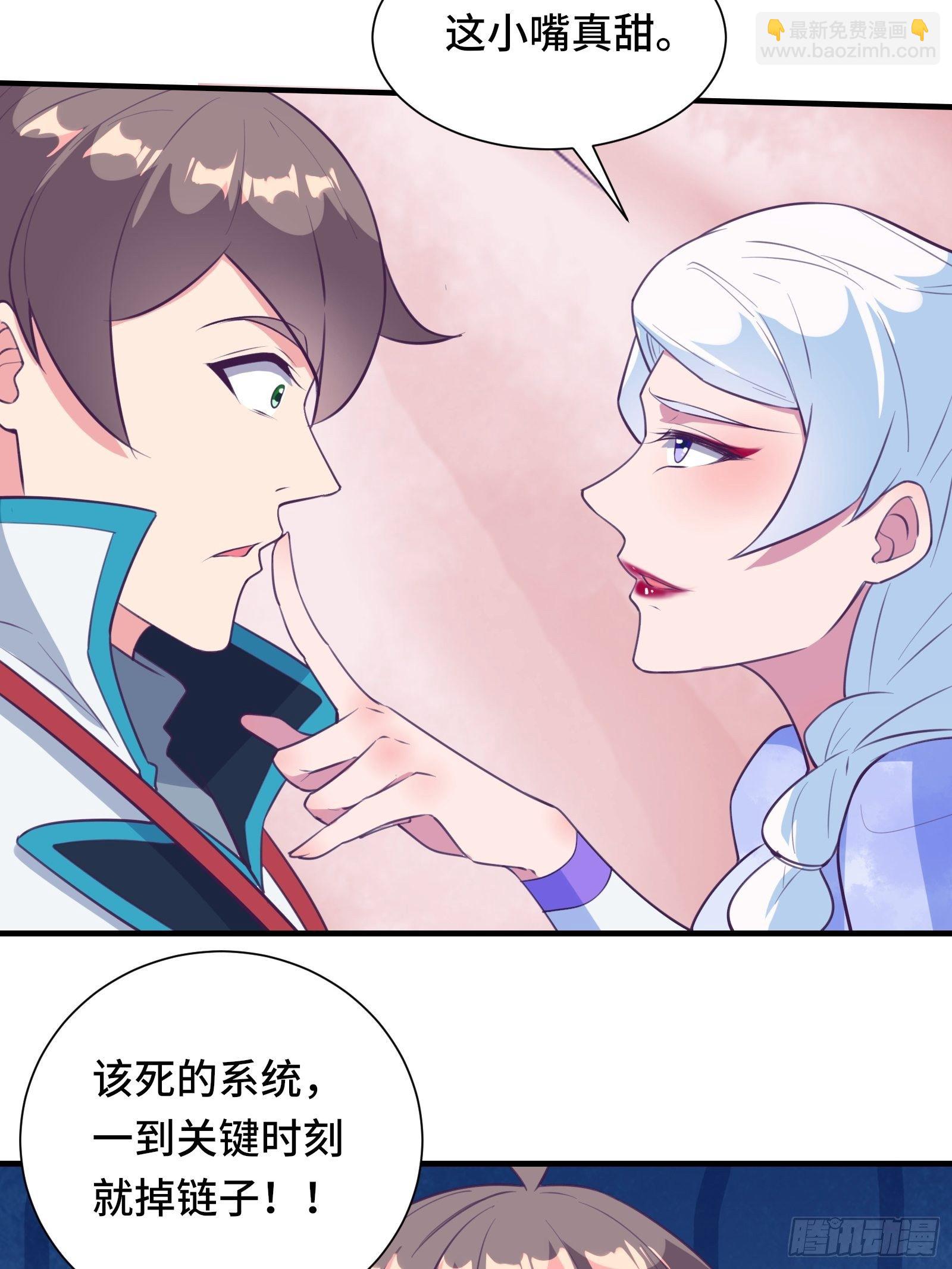 第52话 男人嘴骗人鬼（通知）(1/2)-第55话