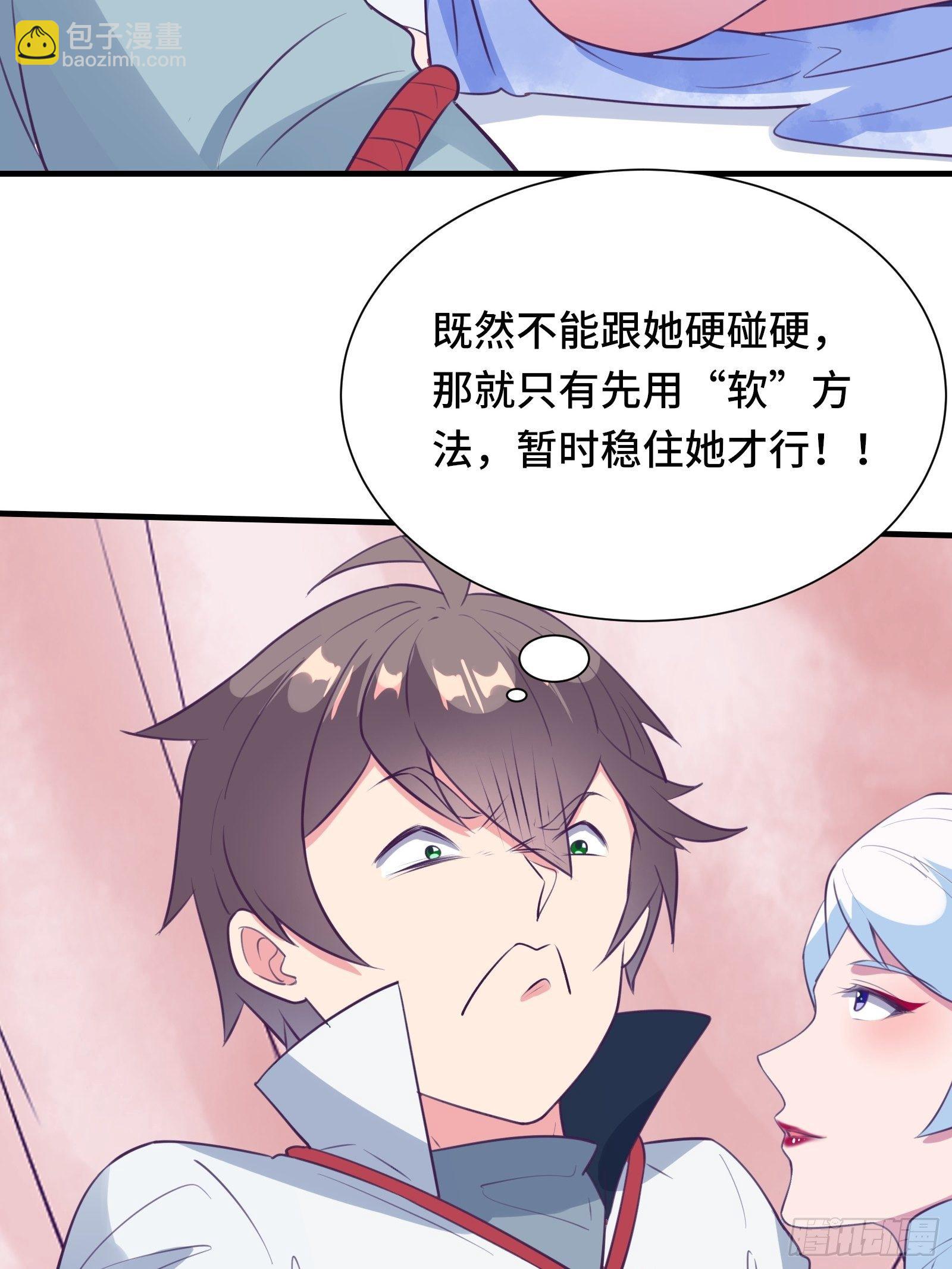 第52话 男人嘴骗人鬼（通知）(1/2)-第55话