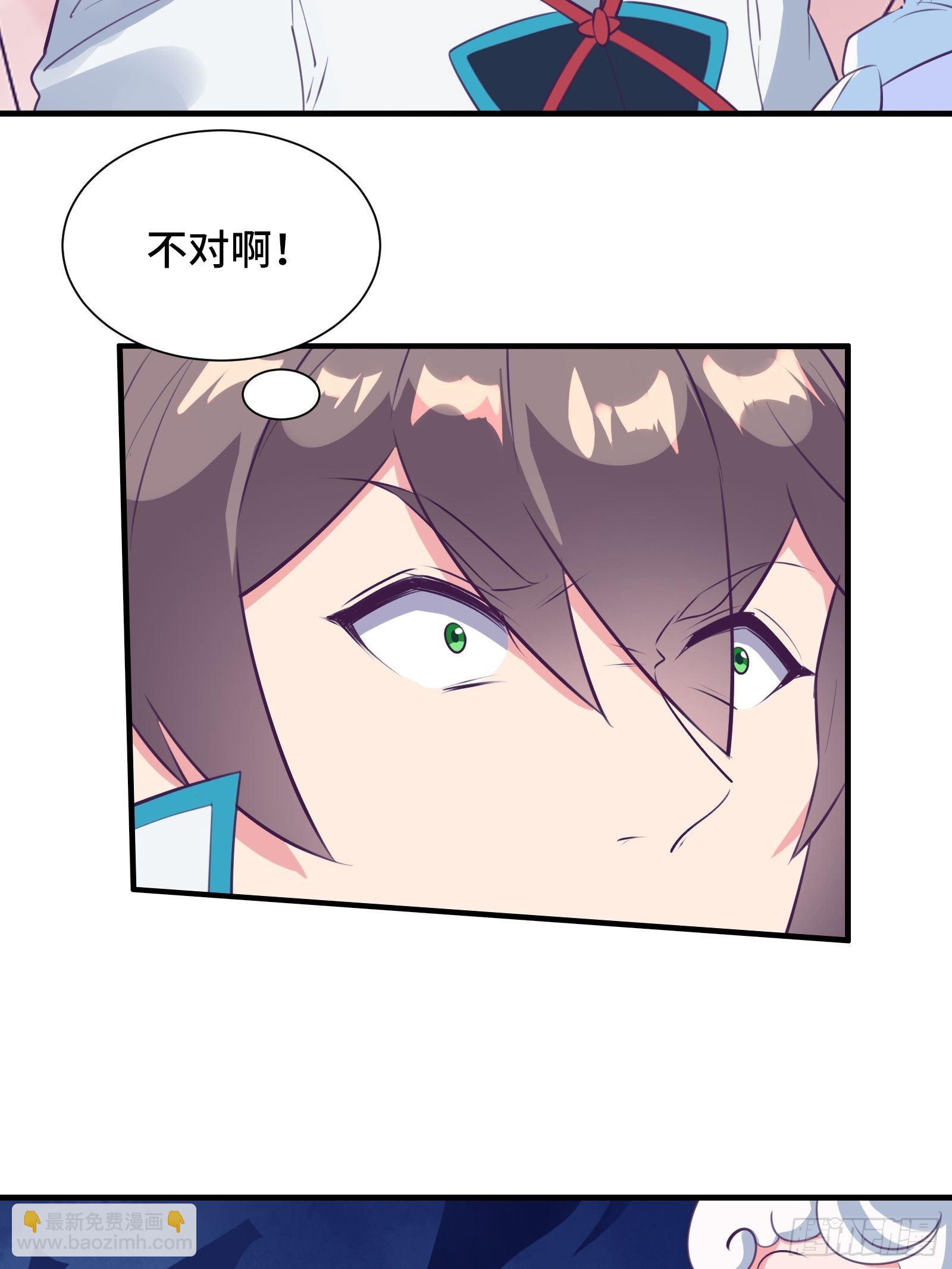 第52话 男人嘴骗人鬼（通知）(1/2)-第55话