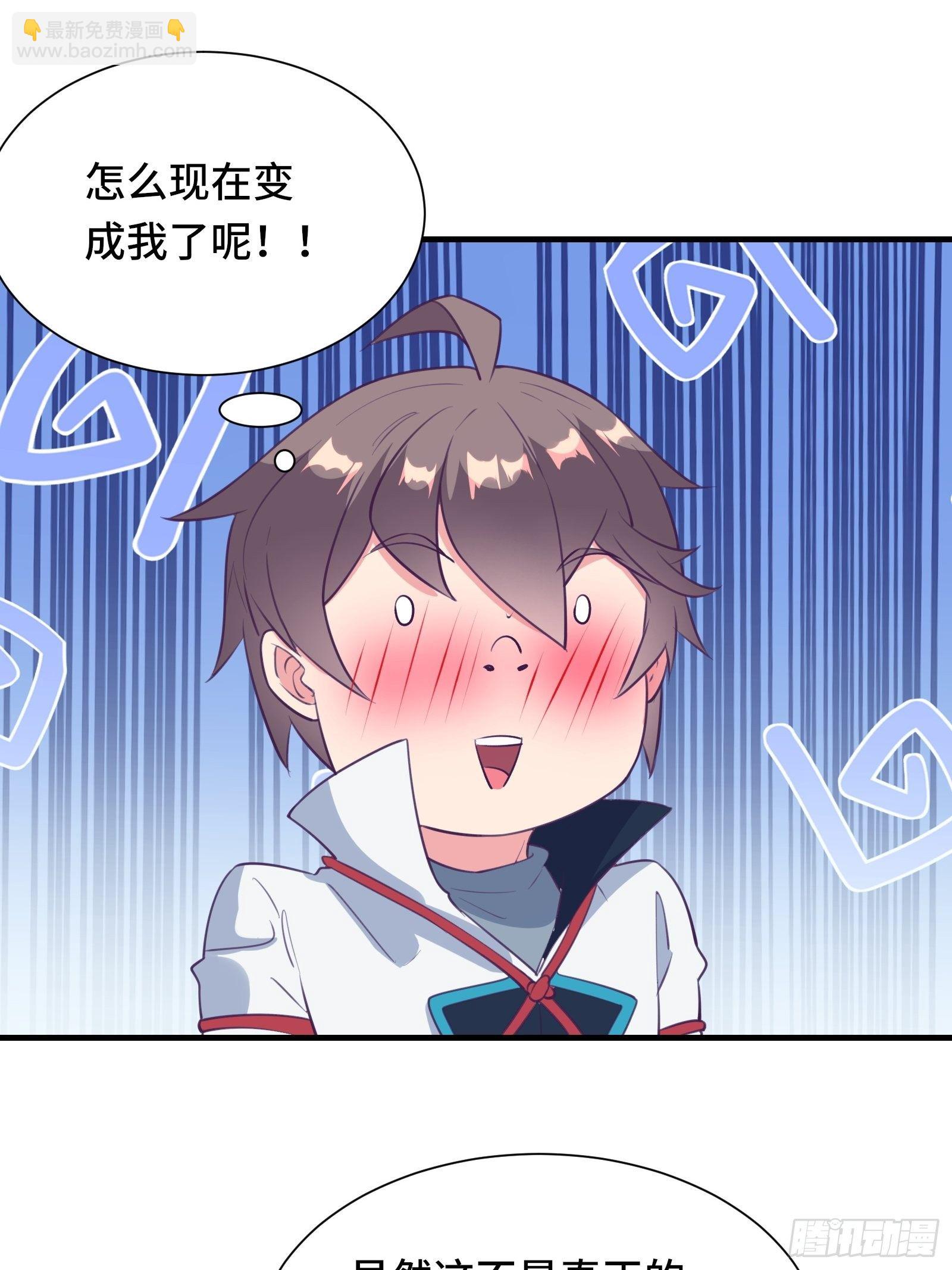 第52话 男人嘴骗人鬼（通知）(1/2)-第55话