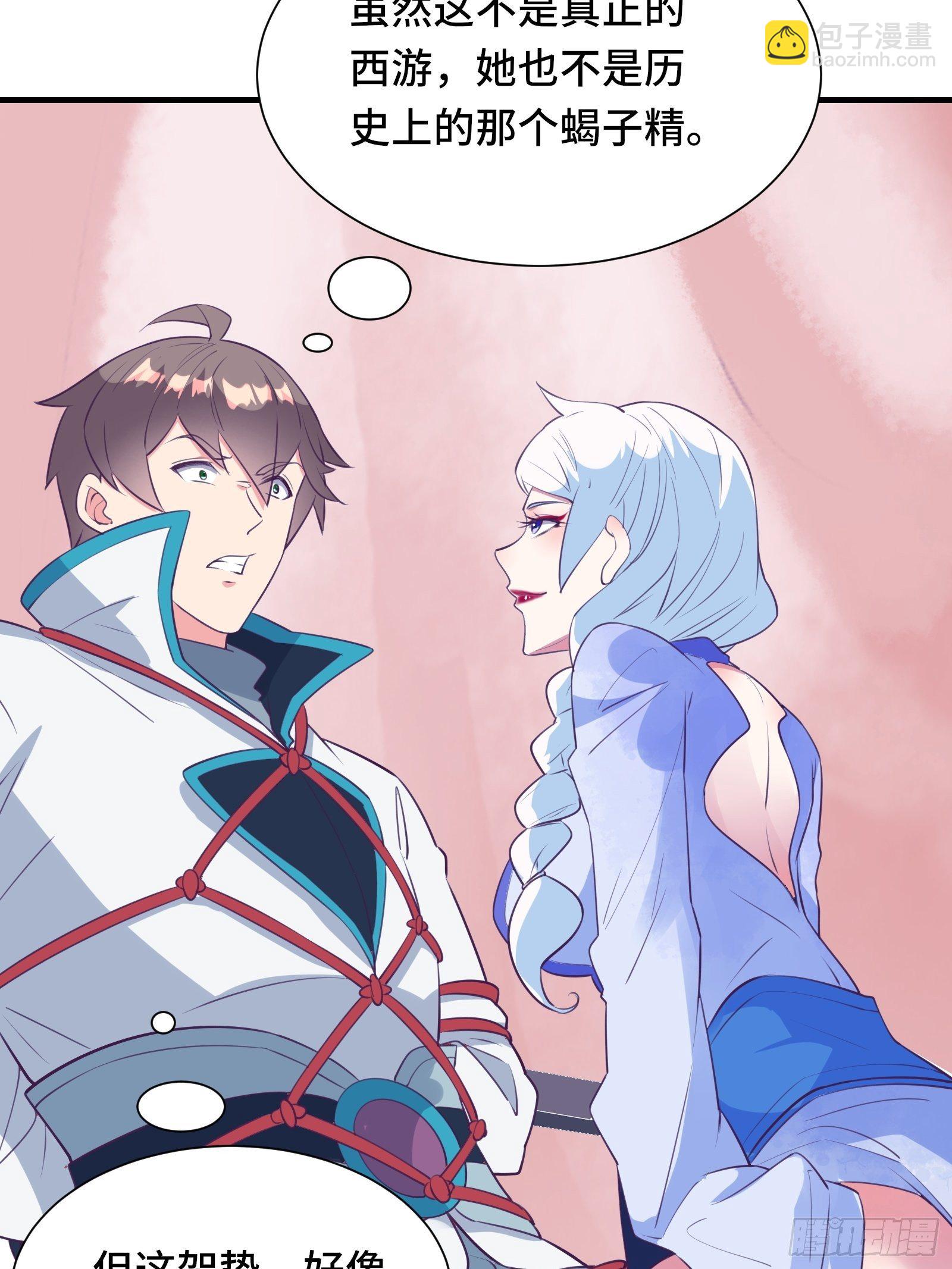 第52话 男人嘴骗人鬼（通知）(1/2)-第55话