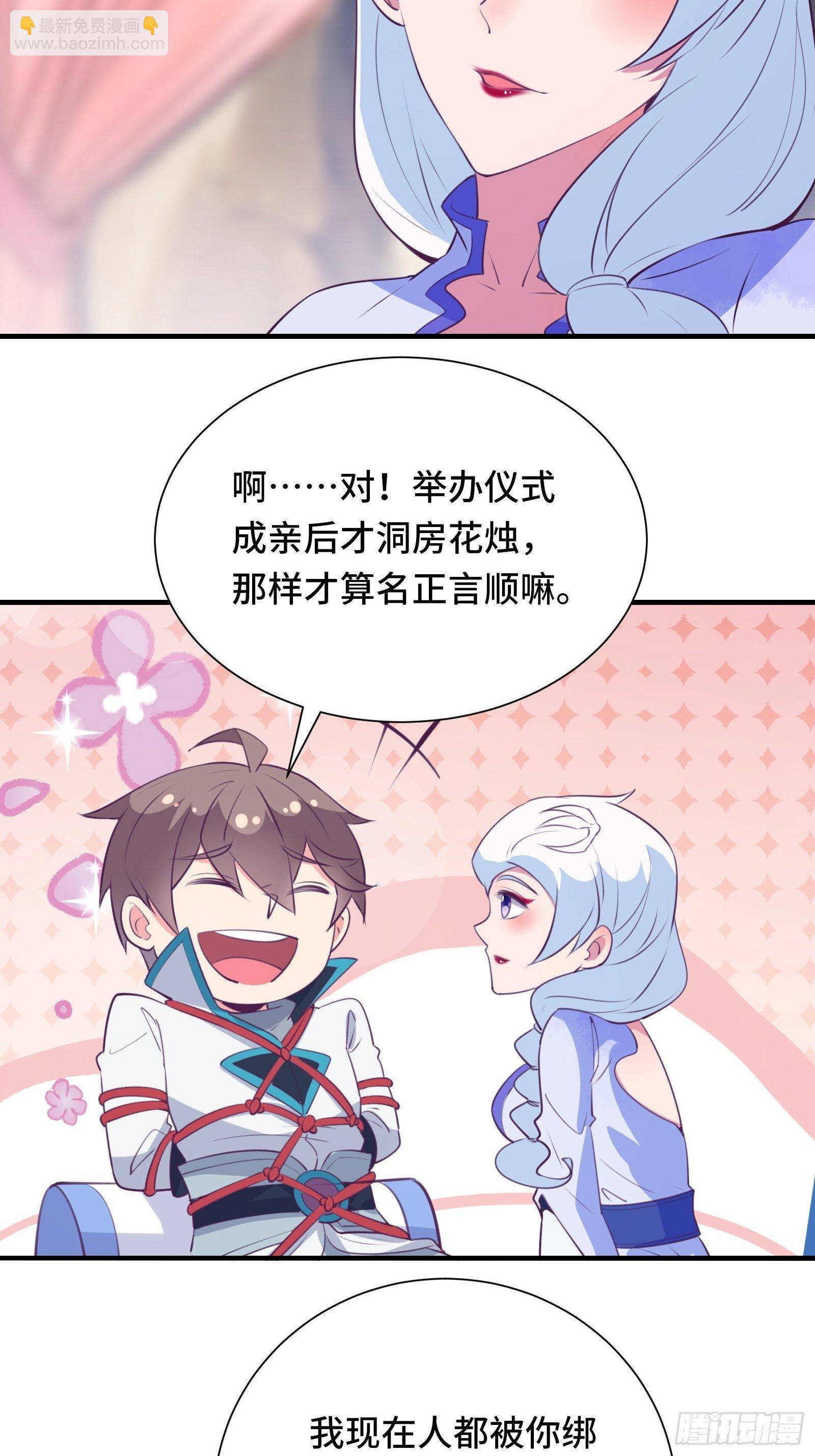 第52话 男人嘴骗人鬼（通知）(1/2)-第55话