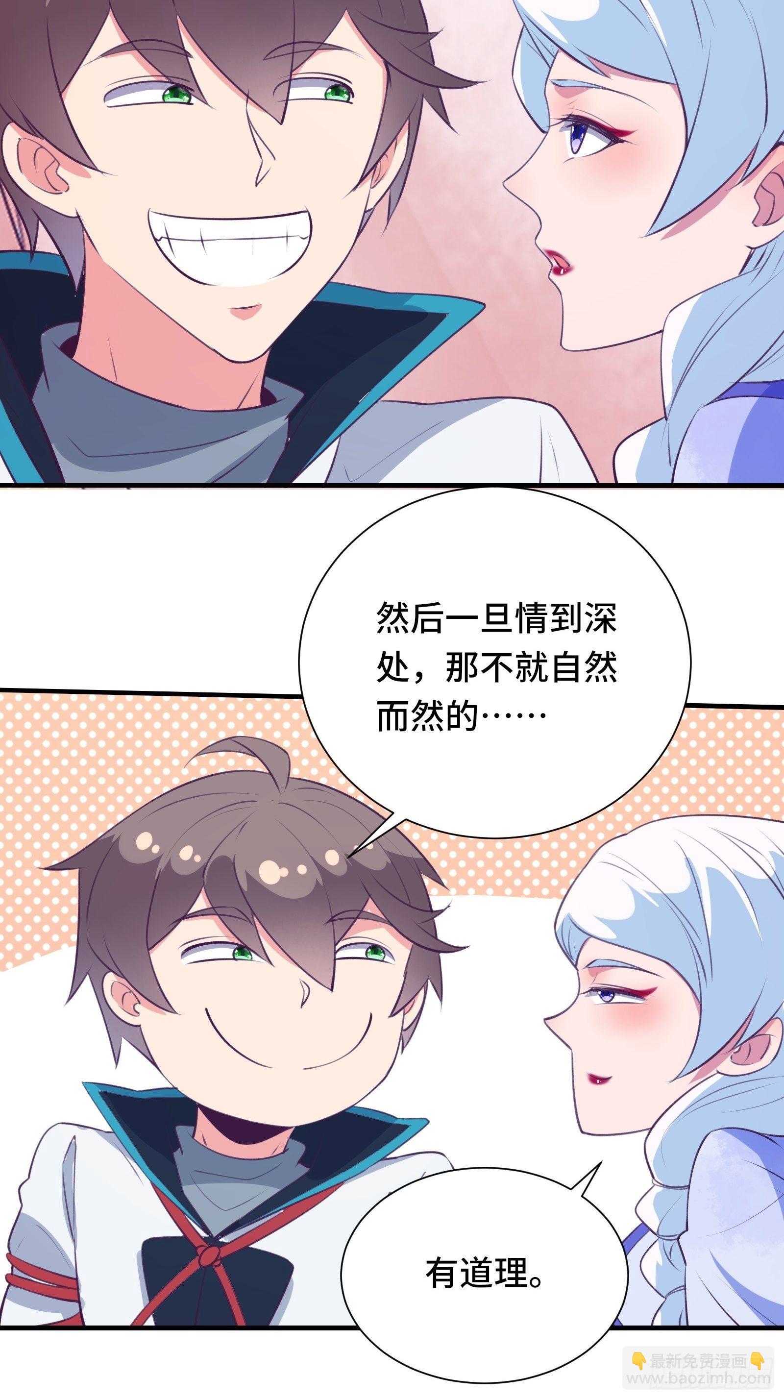 第52话 男人嘴骗人鬼（通知）(1/2)-第55话