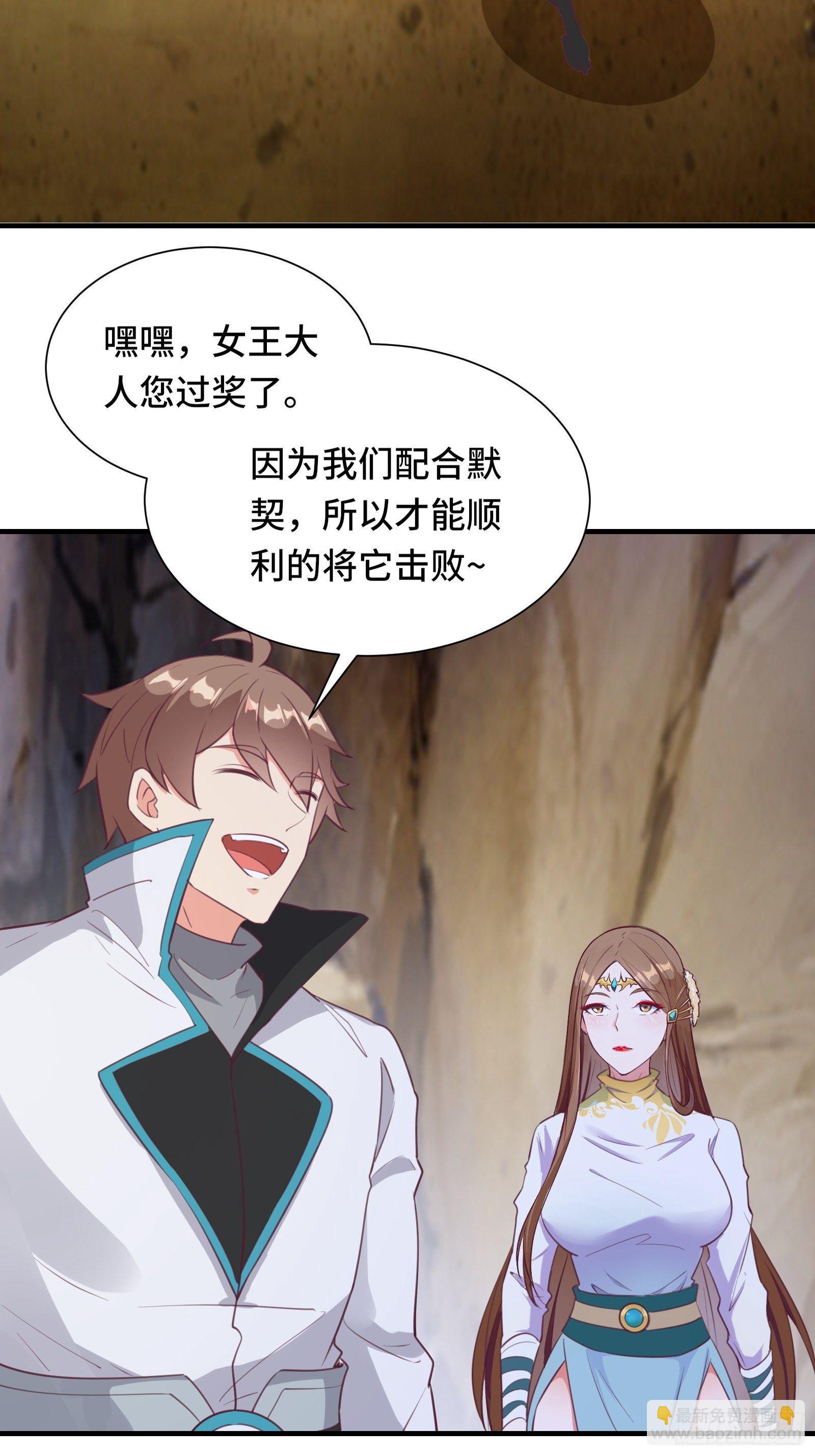 第52话 男人嘴骗人鬼（通知）(1/2)-第55话