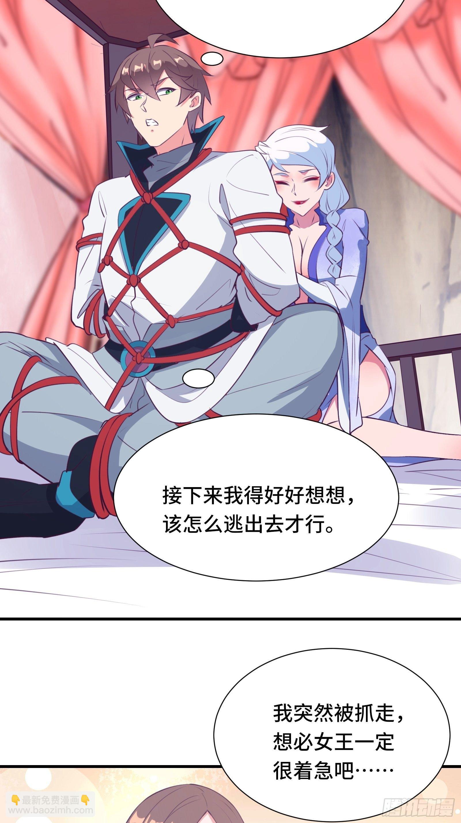 第52话 男人嘴骗人鬼（通知）(1/2)-第55话