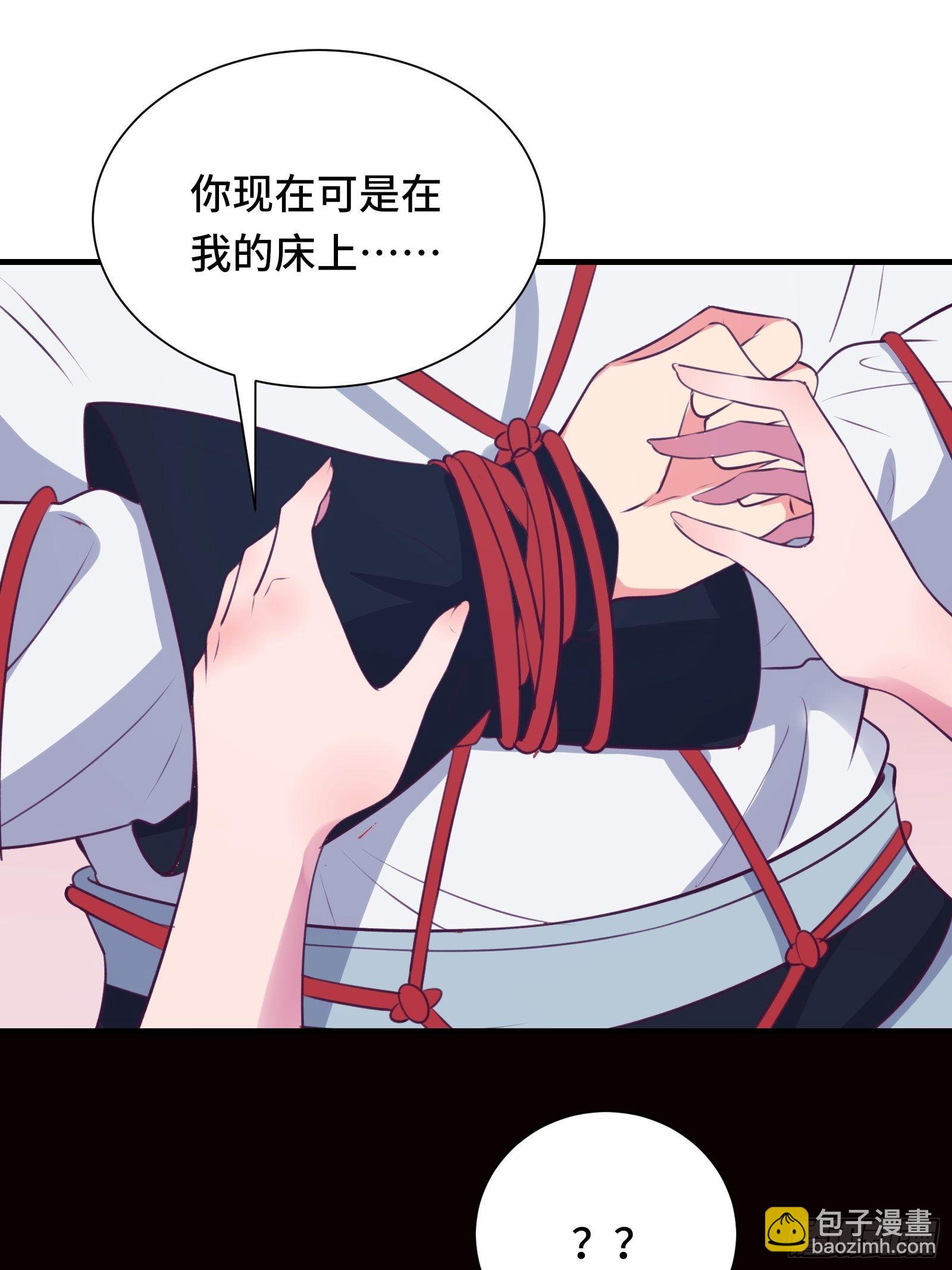 第52话 男人嘴骗人鬼（通知）(1/2)-第55话