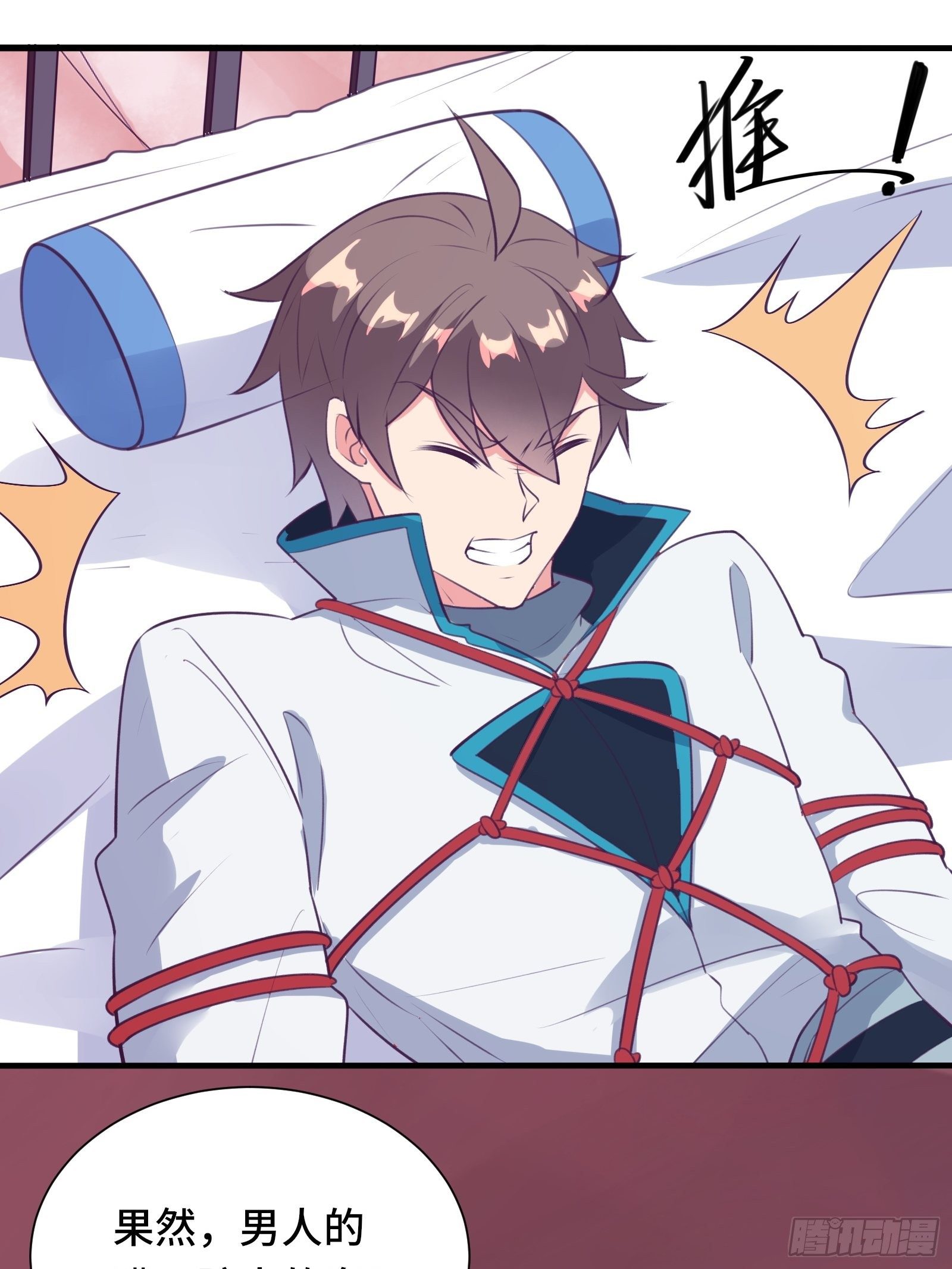 第52话 男人嘴骗人鬼（通知）(1/2)-第55话