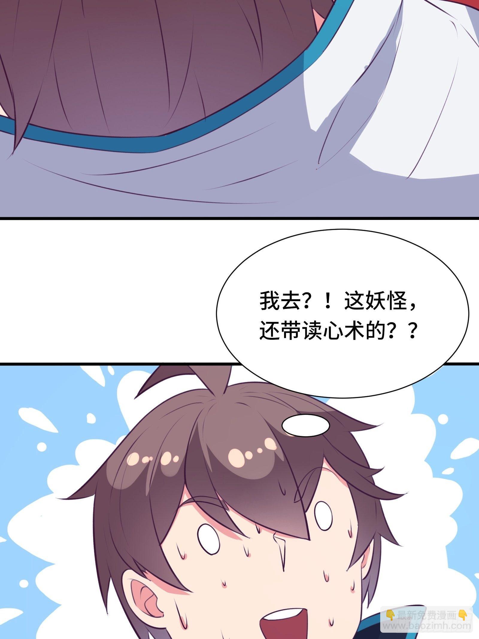 第52话 男人嘴骗人鬼（通知）(1/2)-第55话