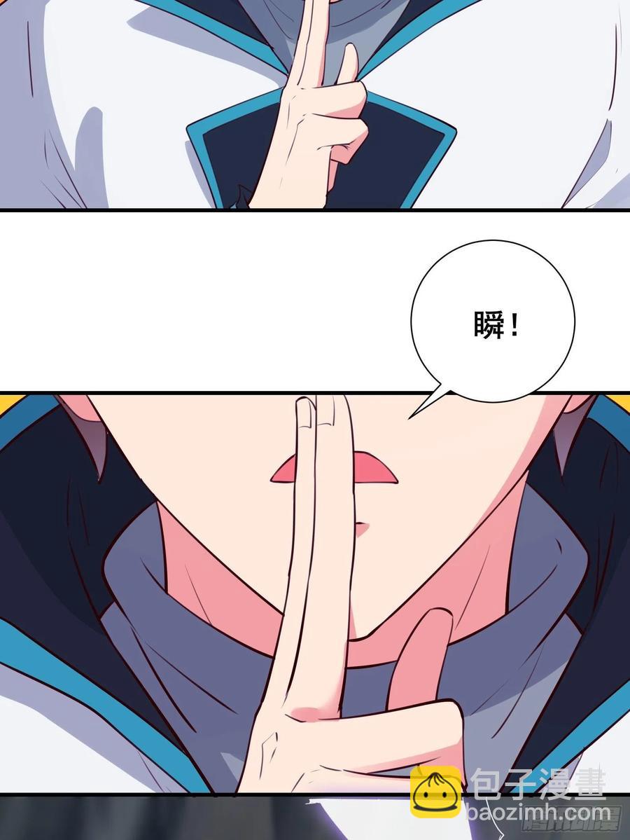 第54话 只能二选一？-第57话