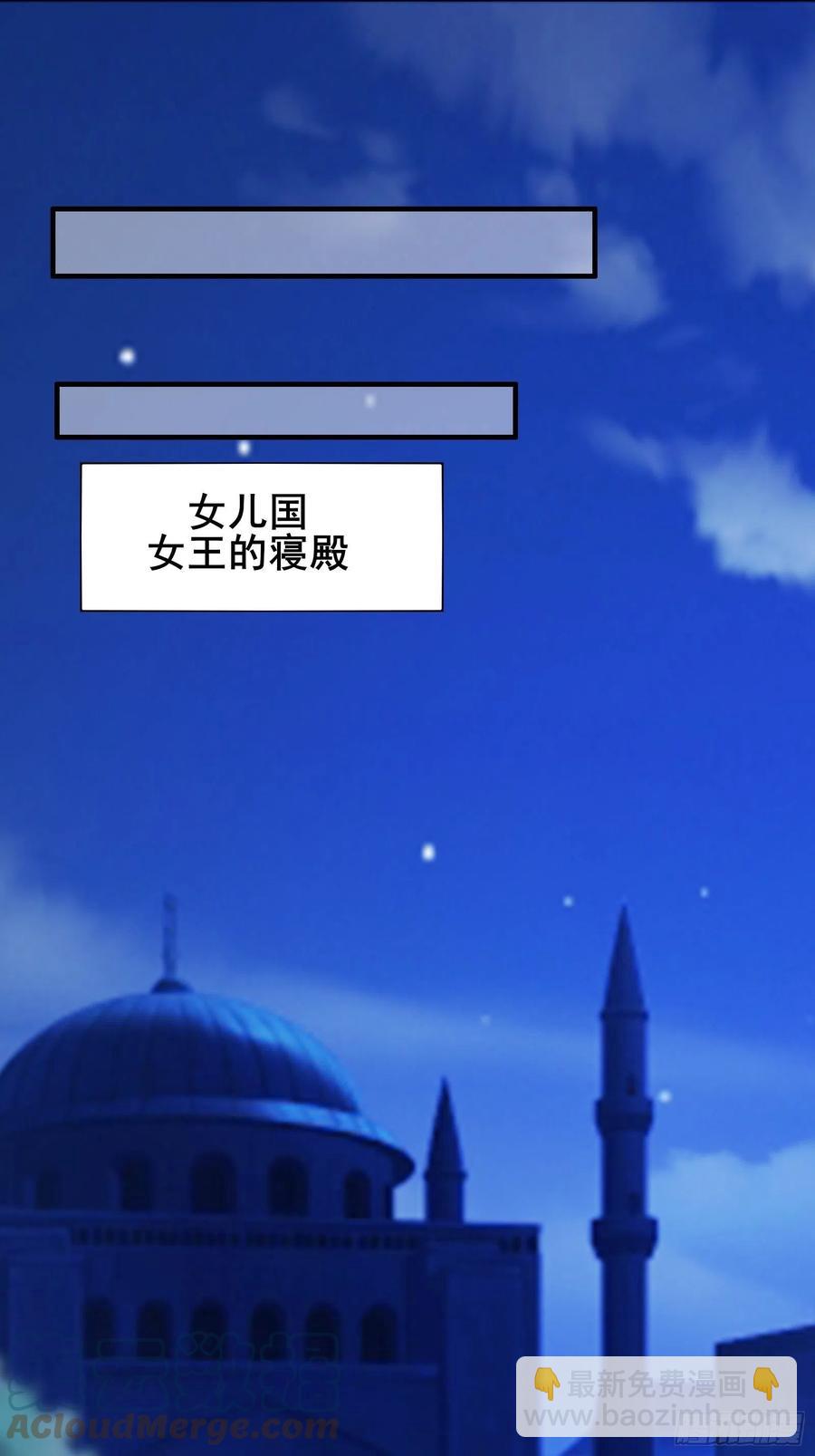 第54话 只能二选一？-第57话