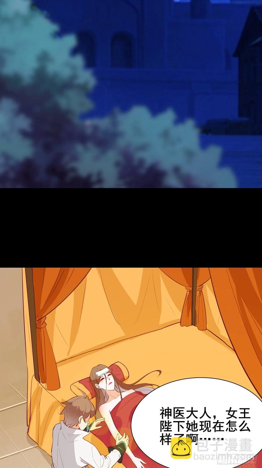 第54话 只能二选一？-第57话