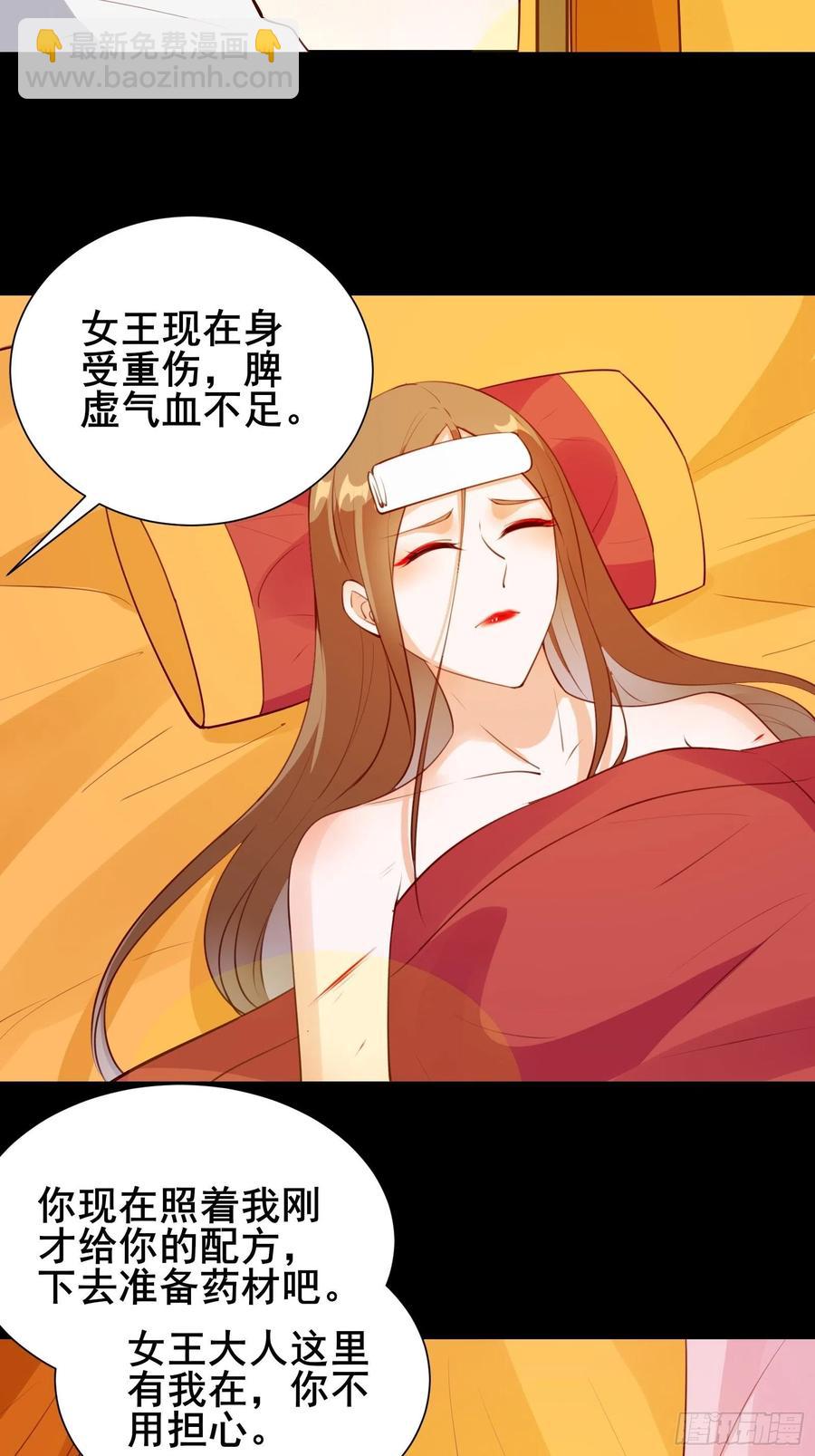 第54话 只能二选一？-第57话